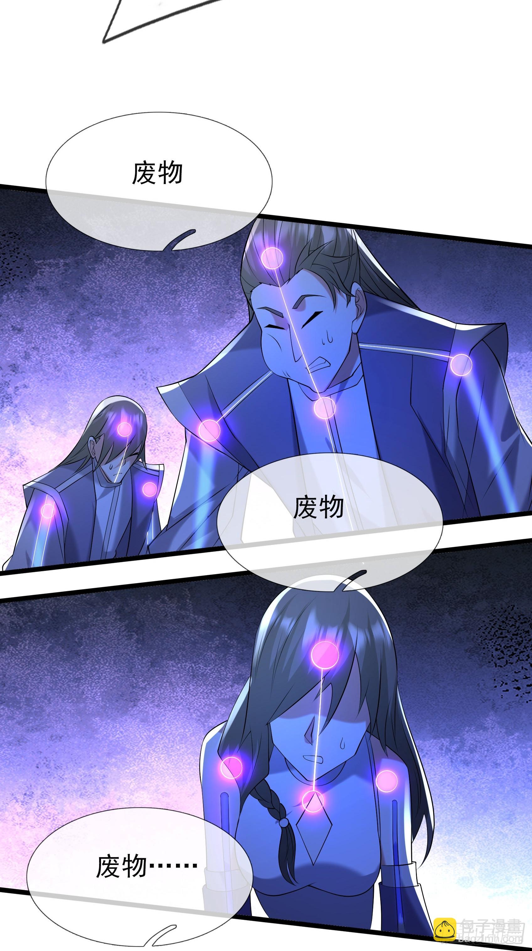 09 有股杀气！75