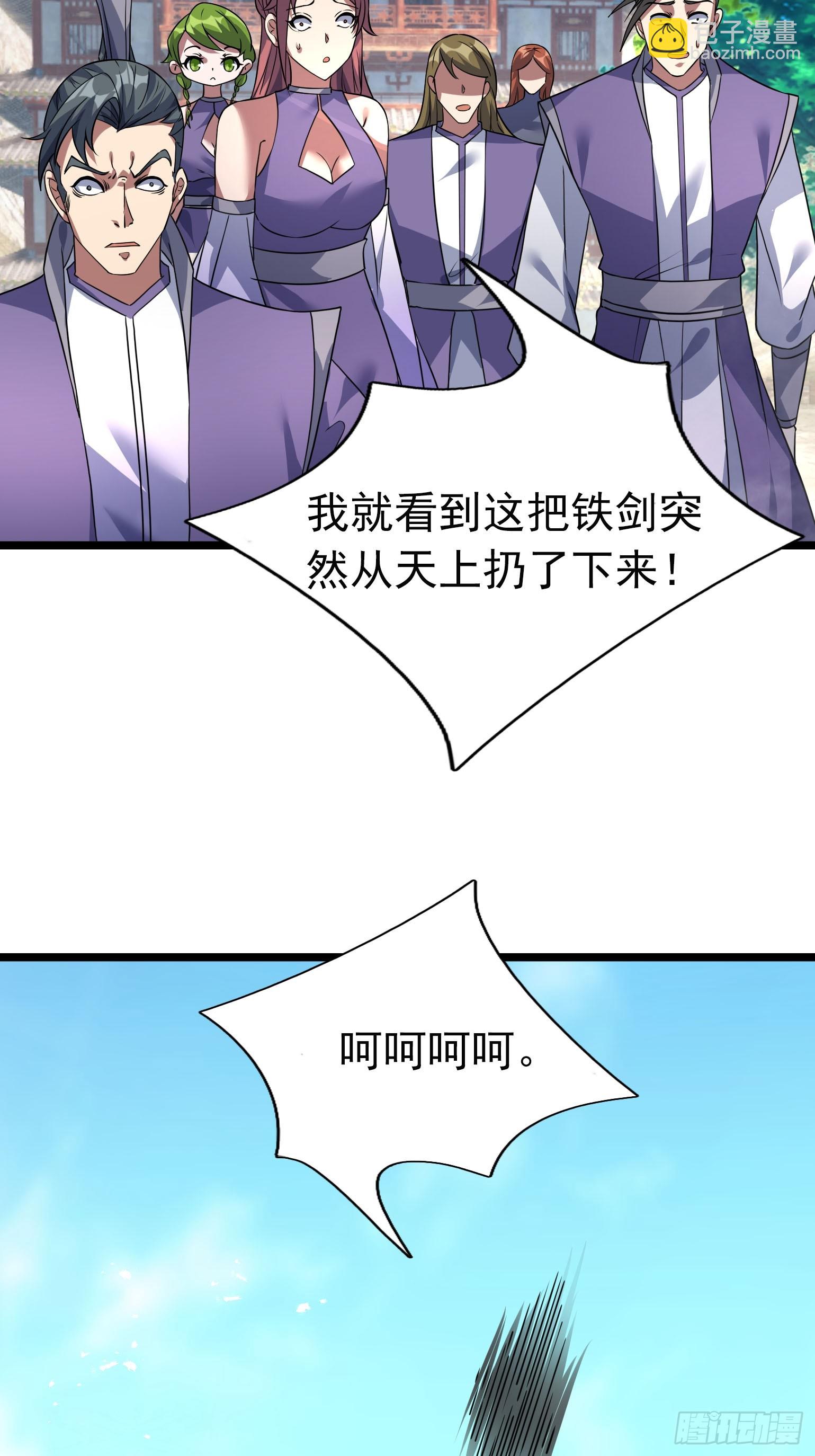 09 有股杀气！8