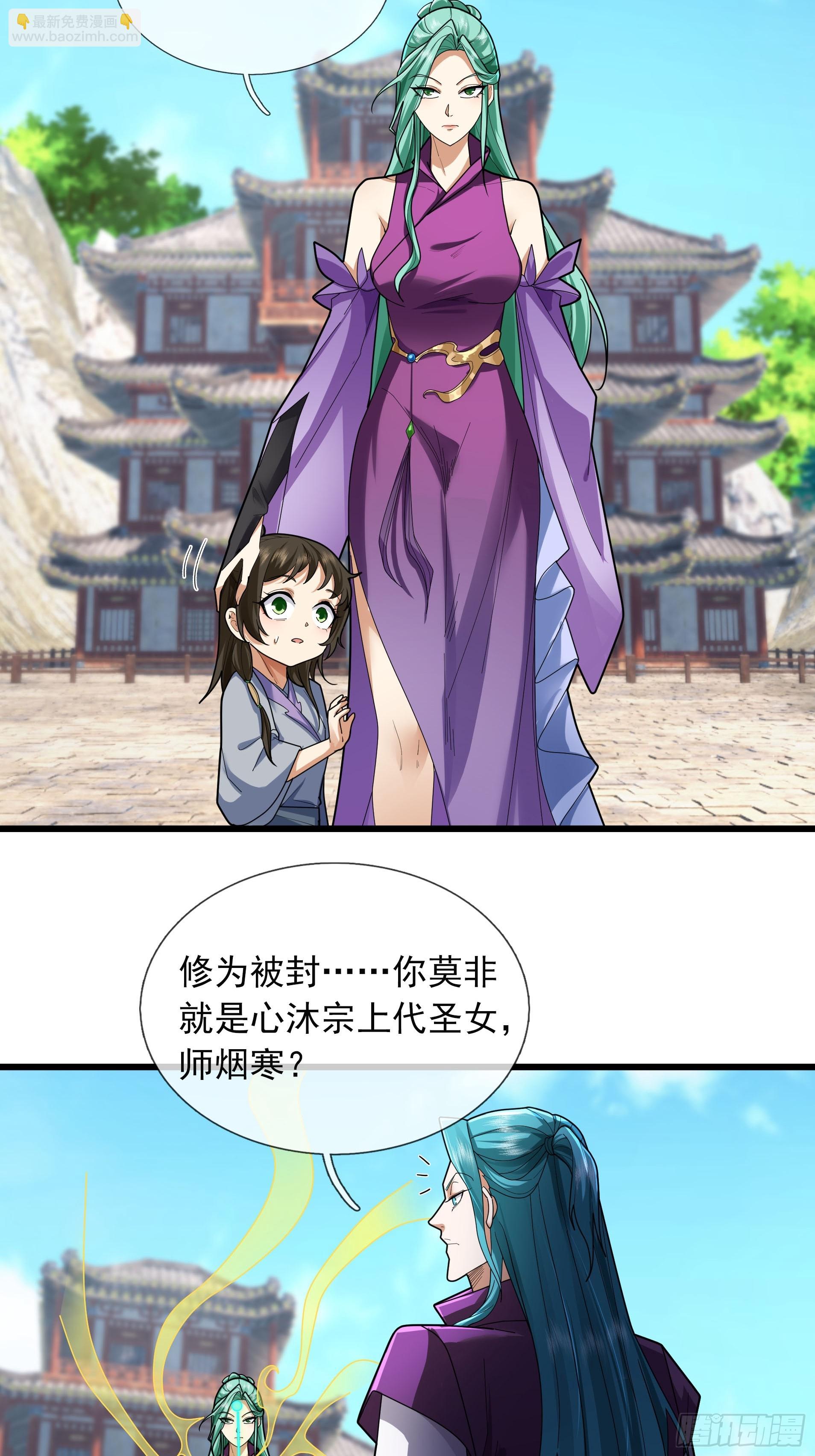 09 有股杀气！84