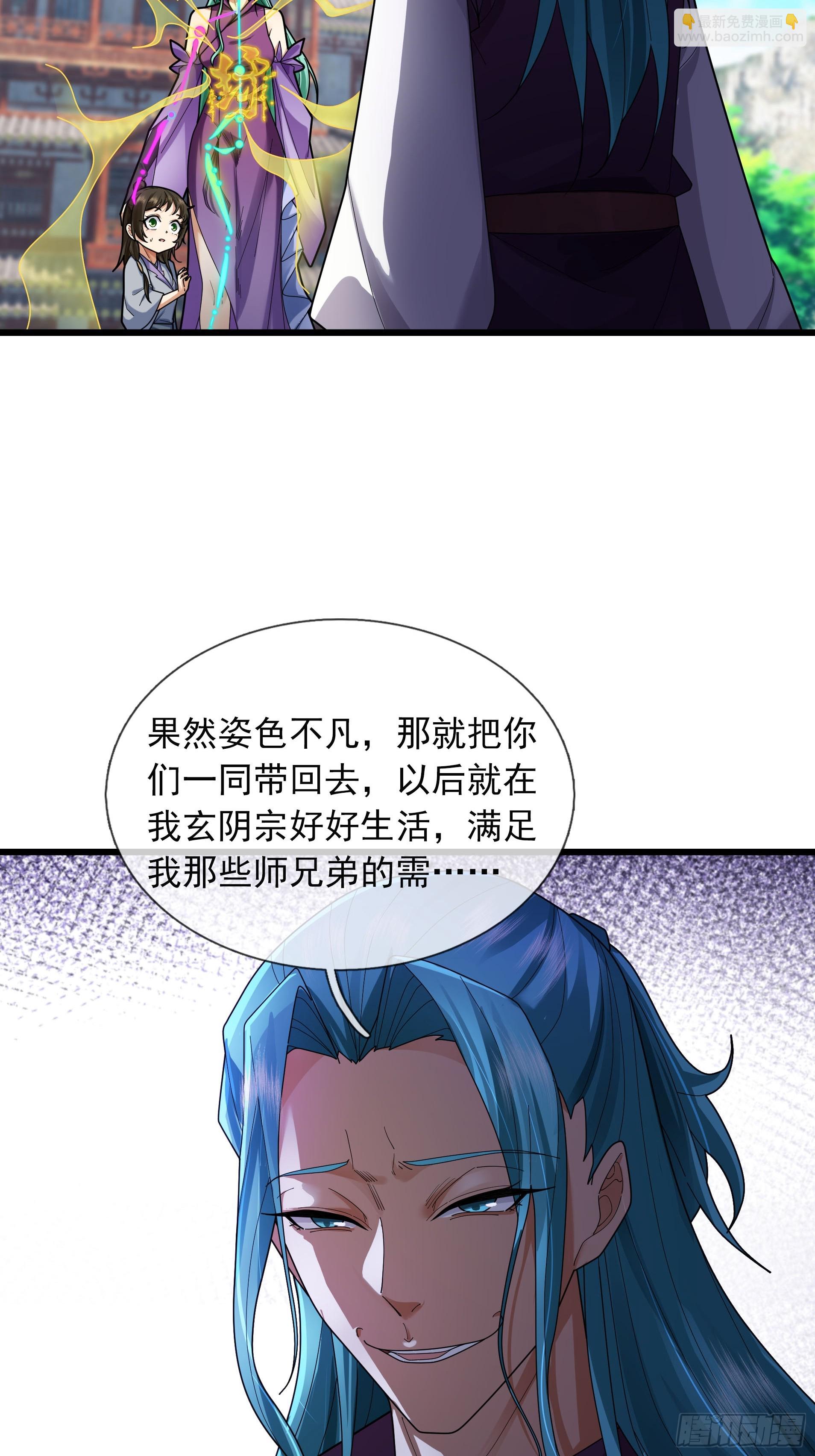 09 有股杀气！85