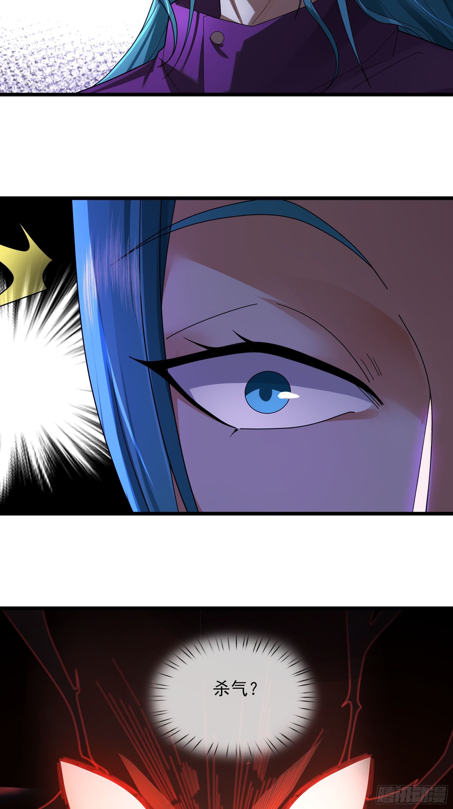09 有股杀气！86