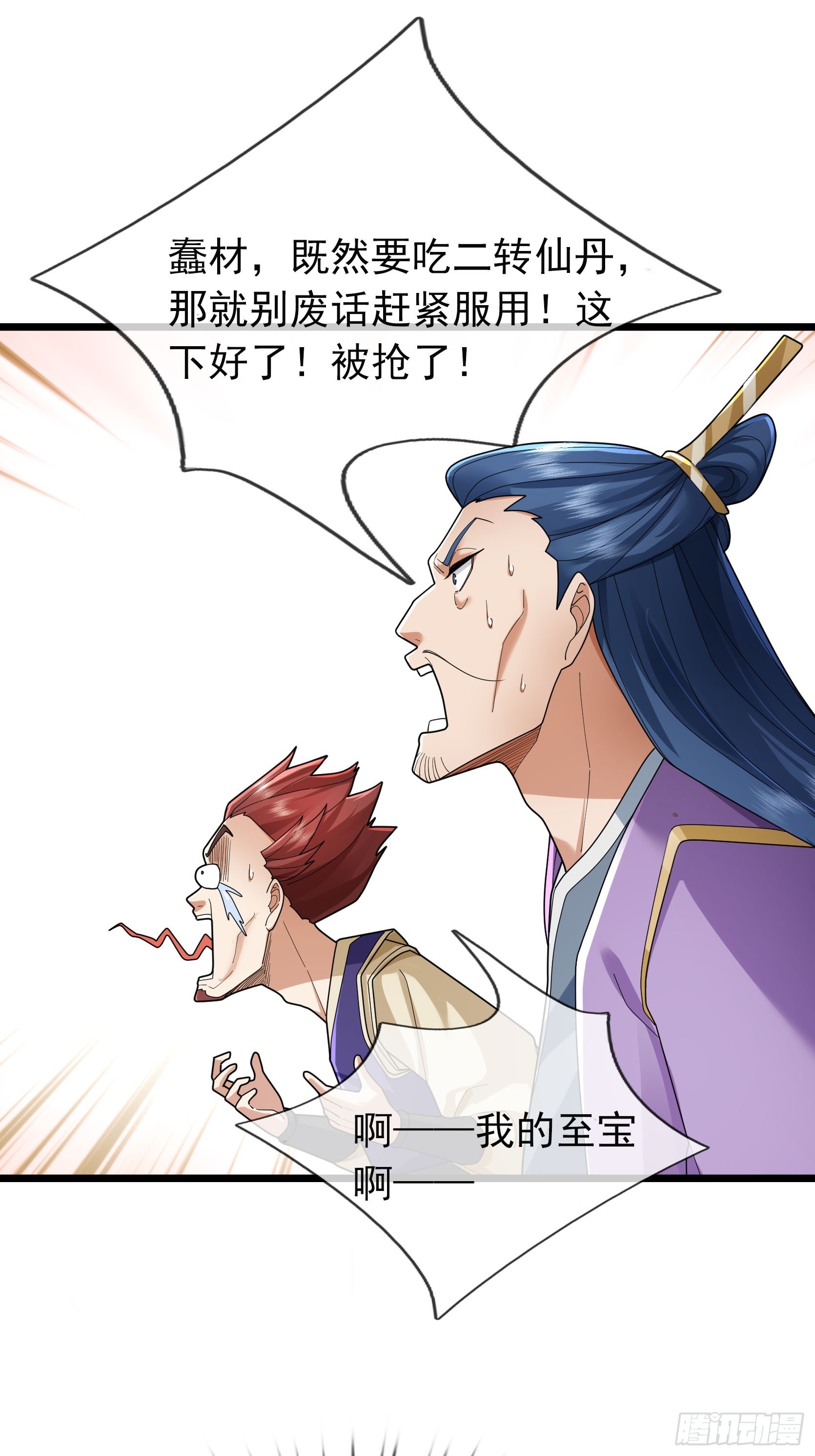 09 有股杀气！95