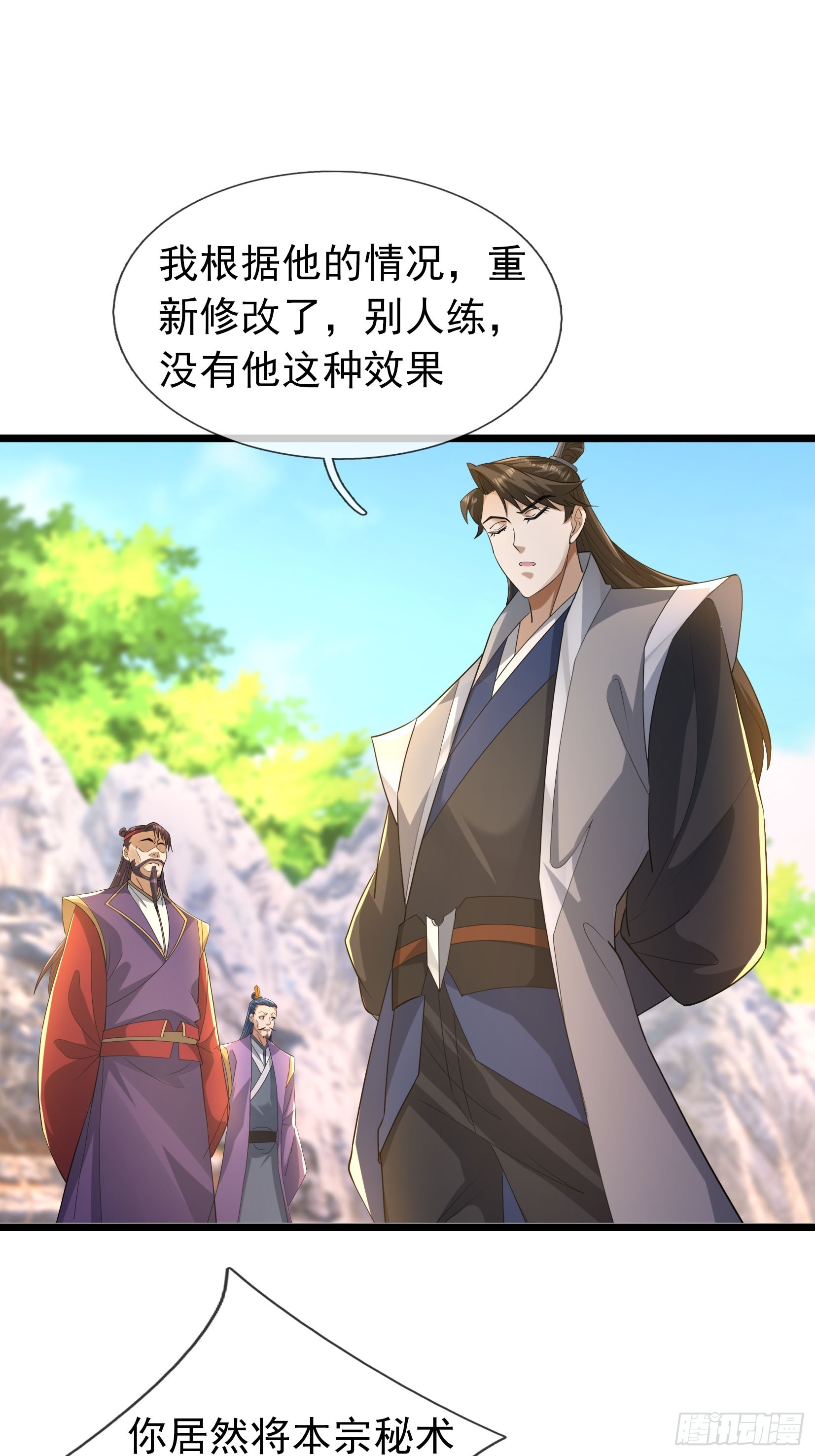 21 别BB了，要打就打！0