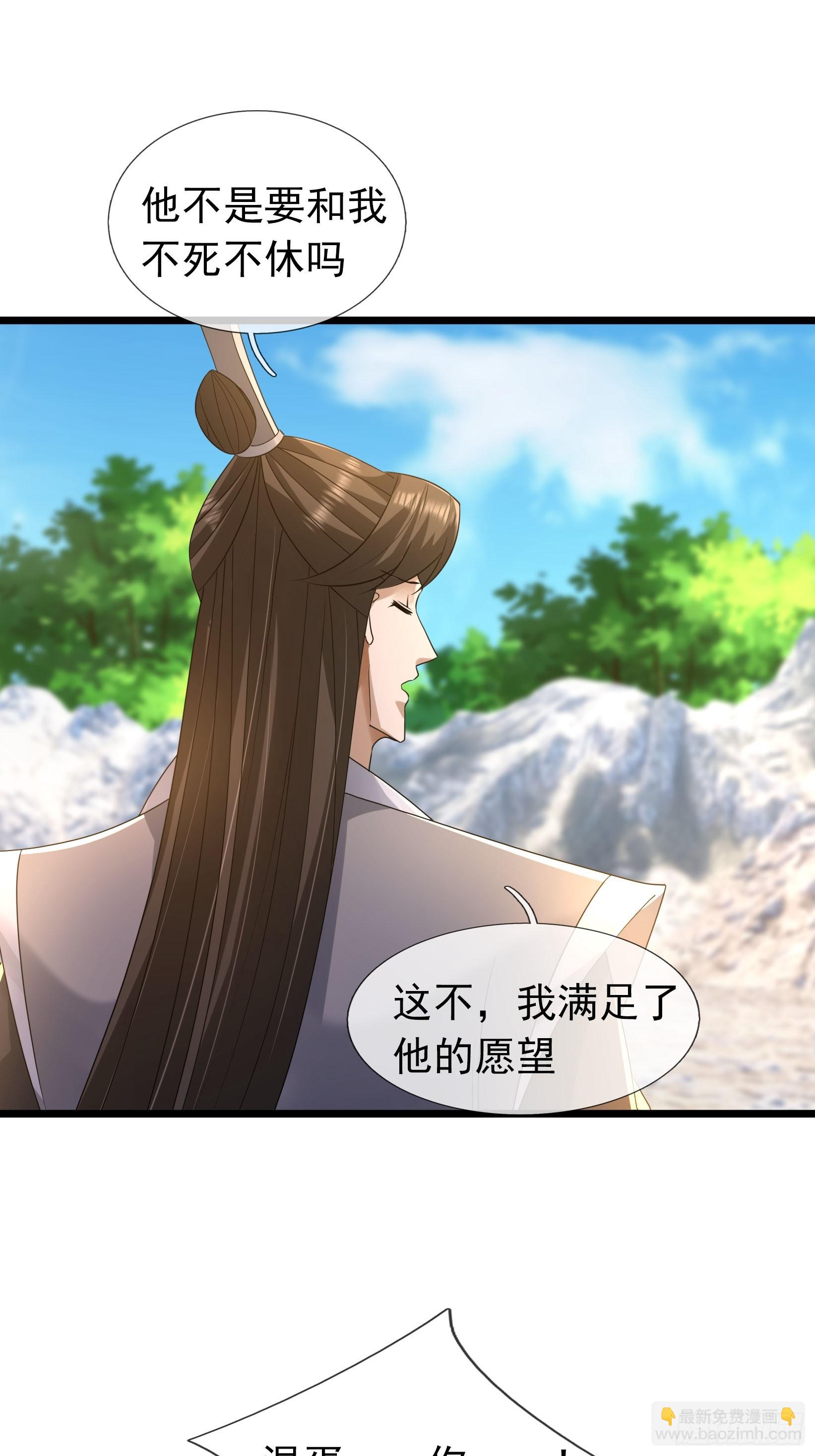 21 别BB了，要打就打！14