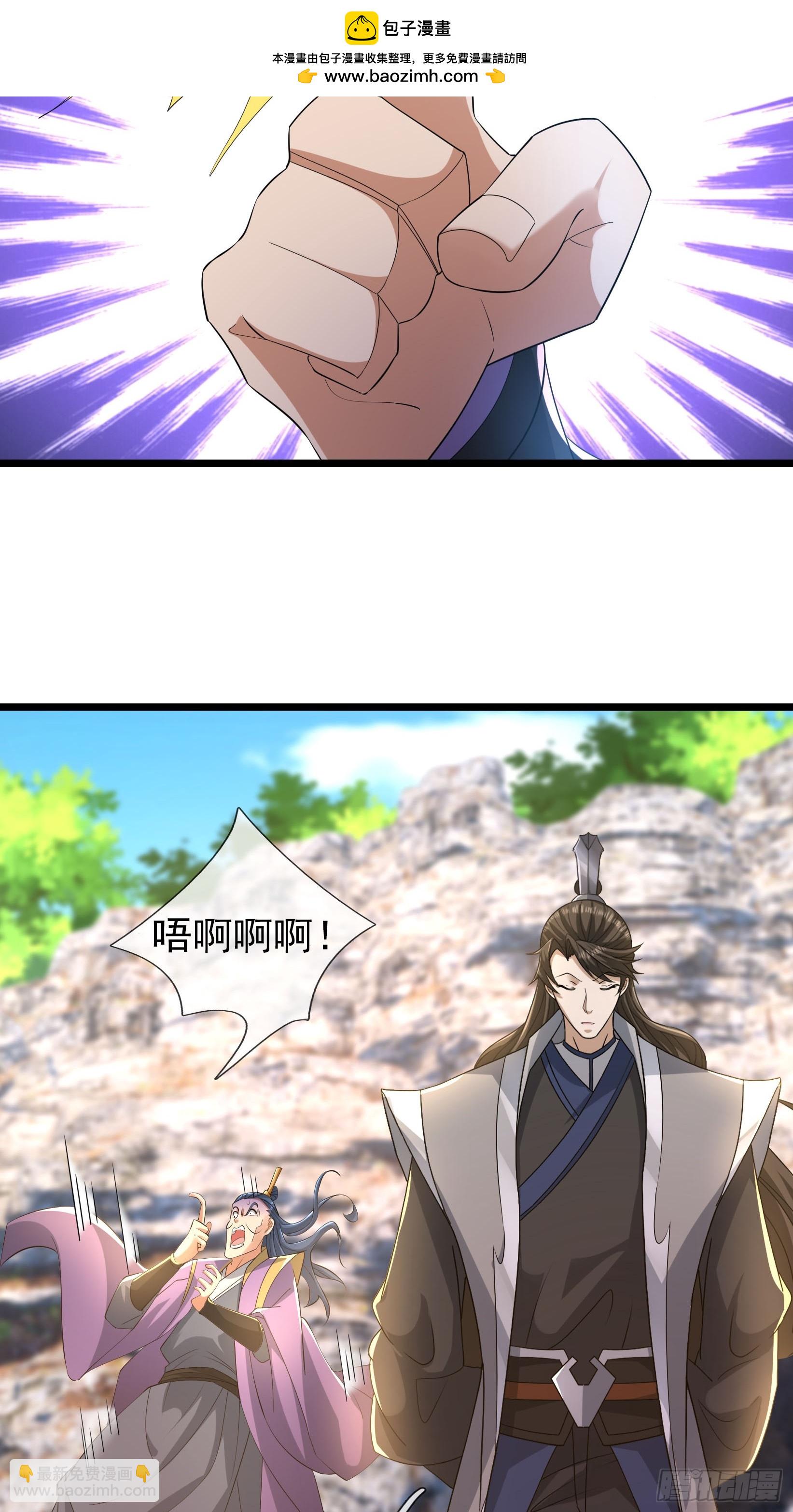 21 别BB了，要打就打！16