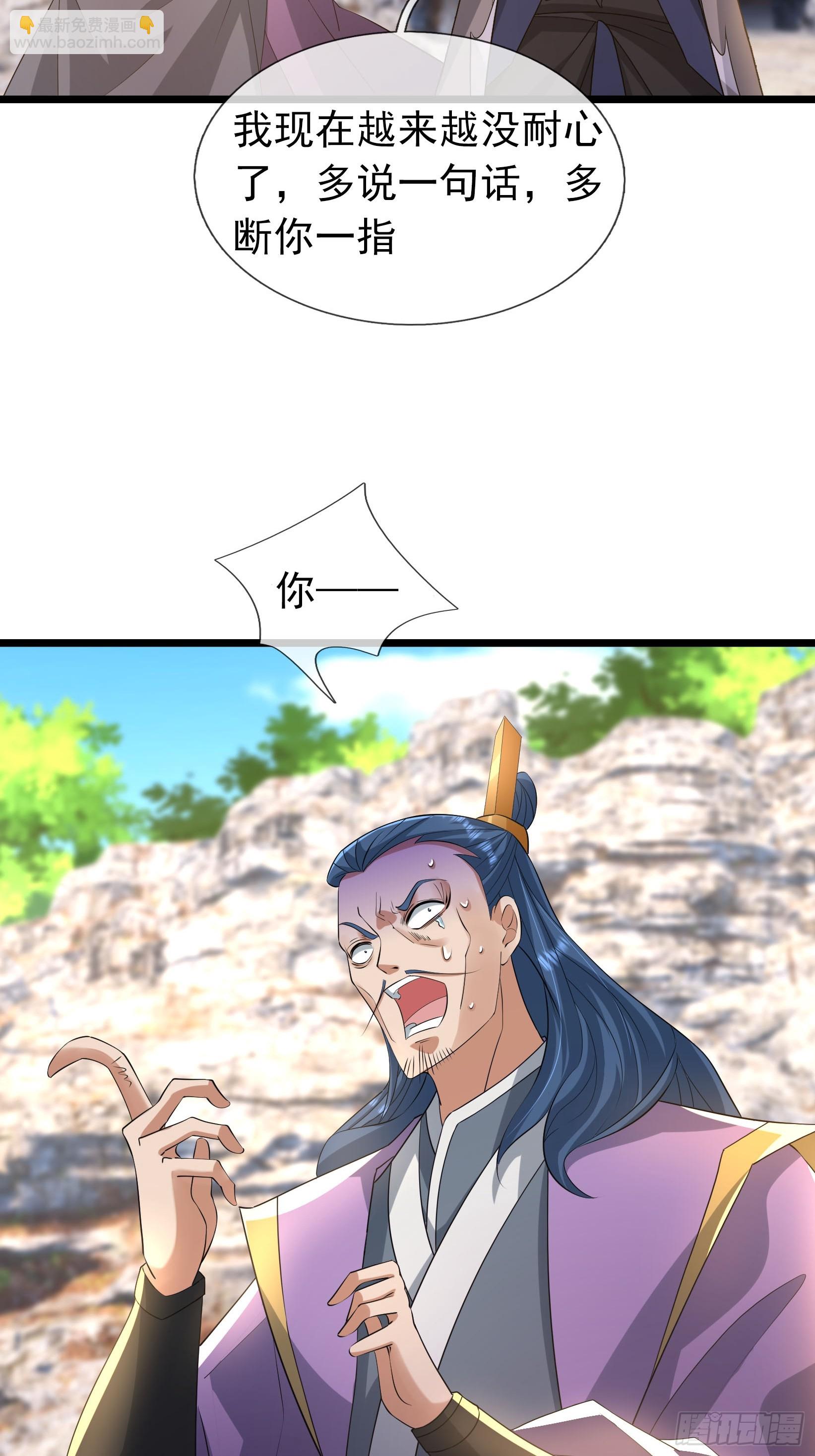 21 别BB了，要打就打！17