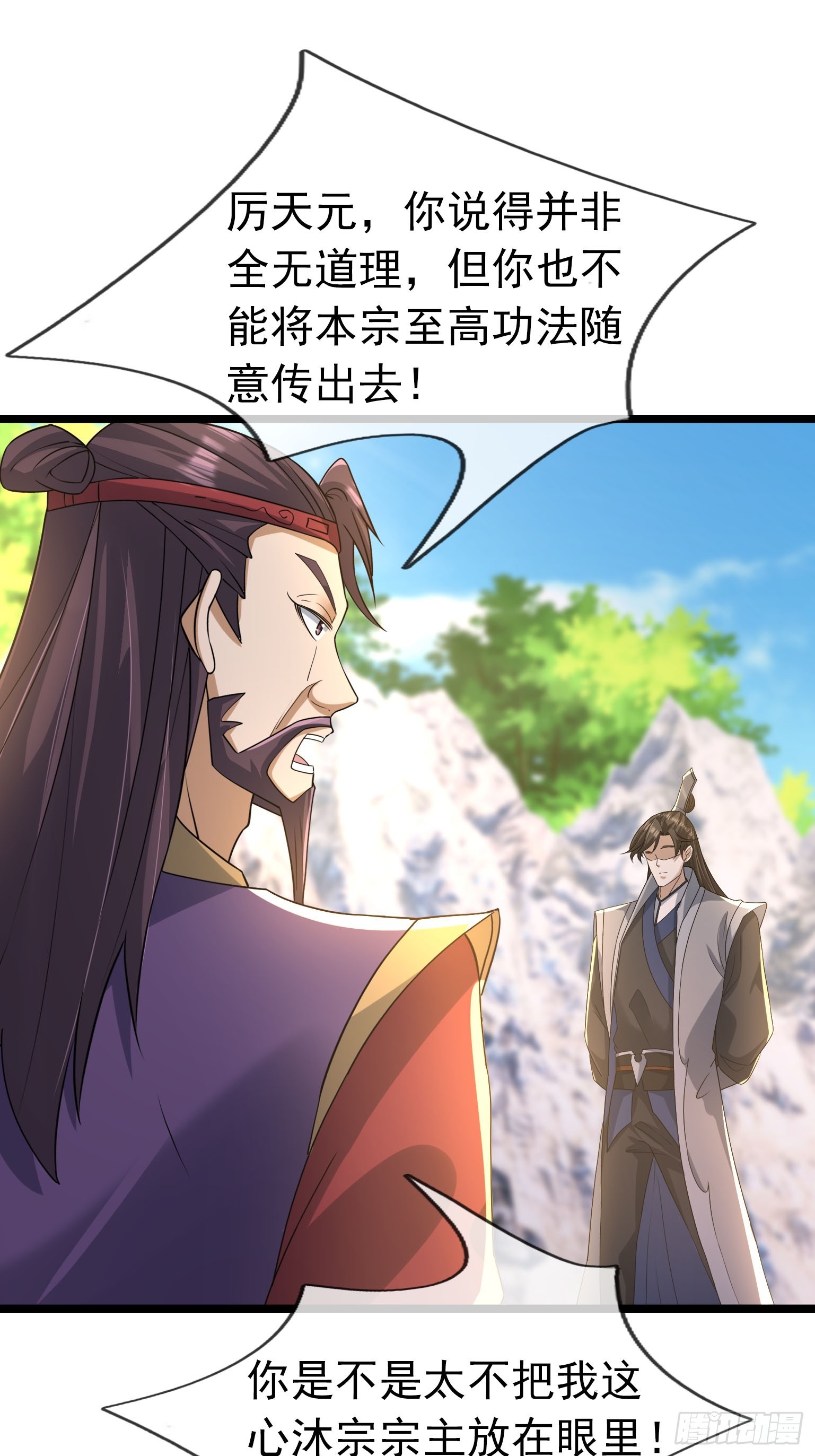 21 别BB了，要打就打！21