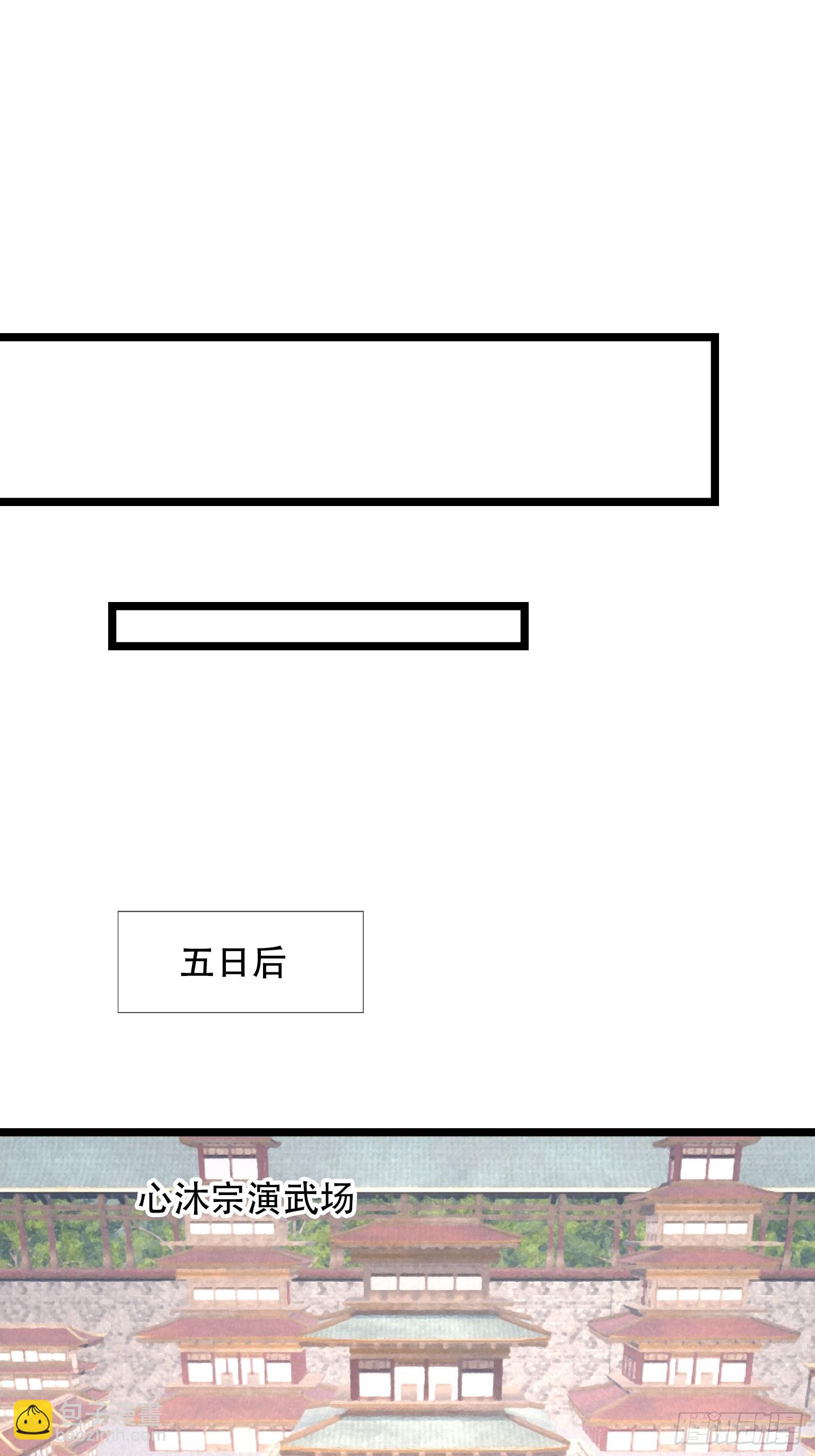 21 别BB了，要打就打！25
