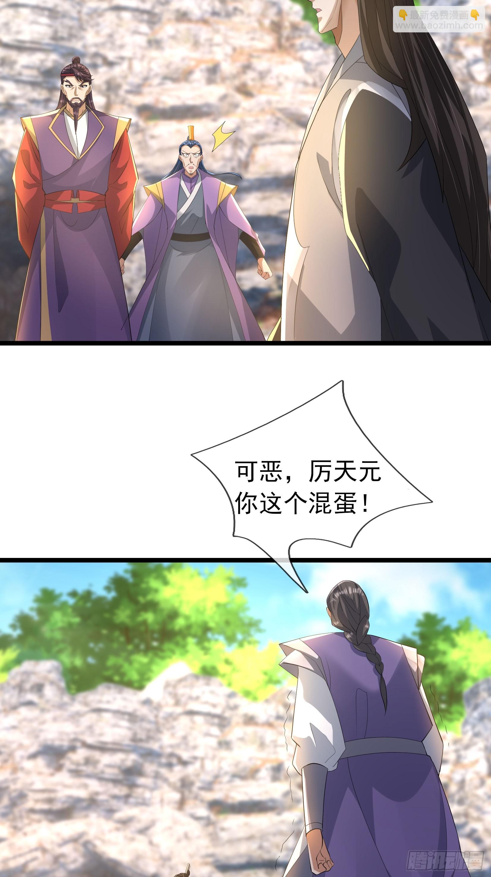 21 别BB了，要打就打！3