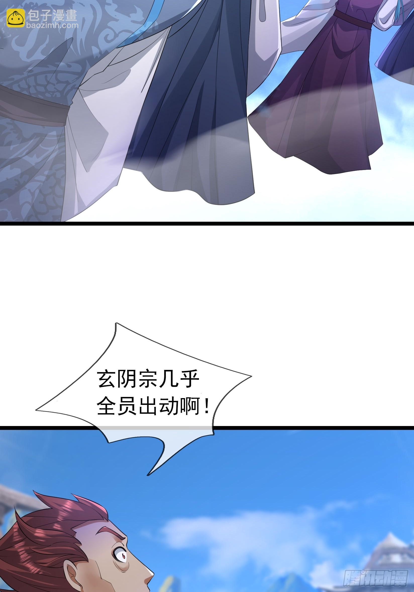 21 别BB了，要打就打！30