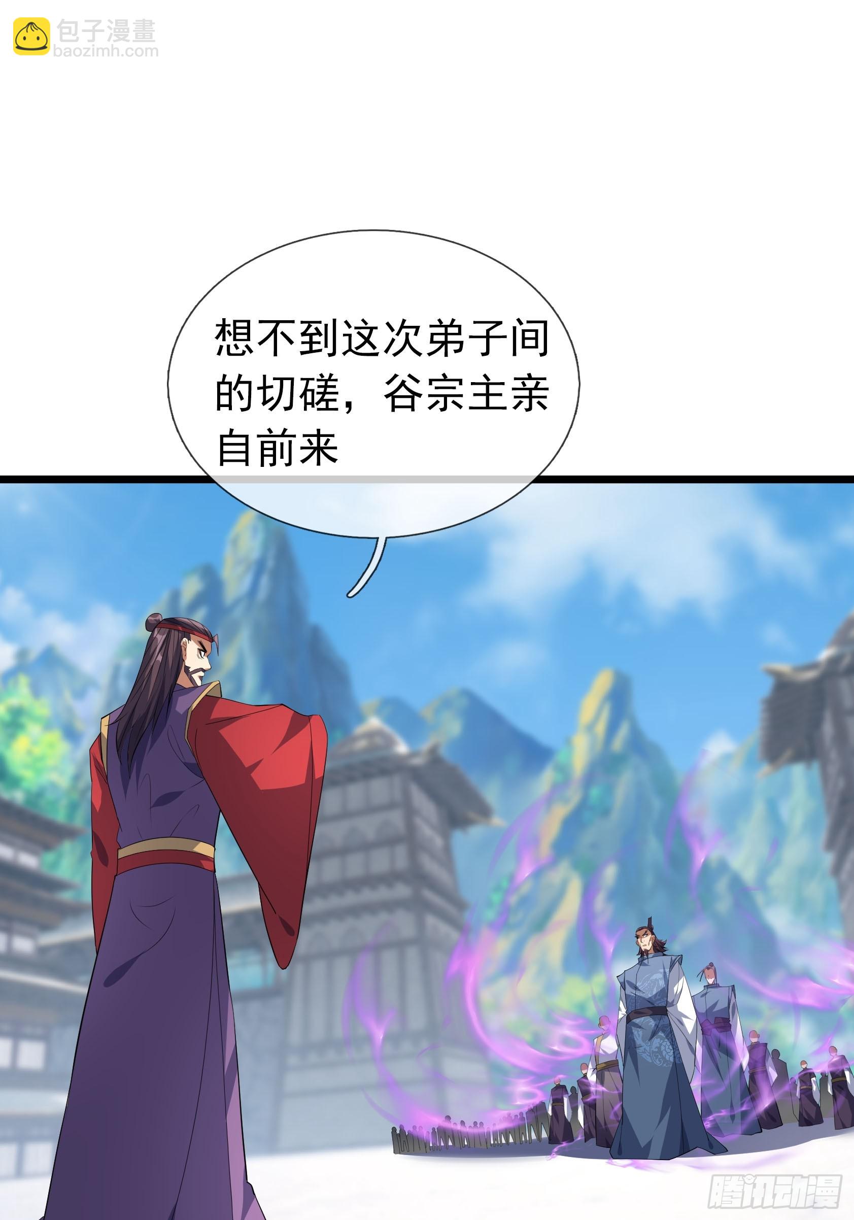 21 别BB了，要打就打！32