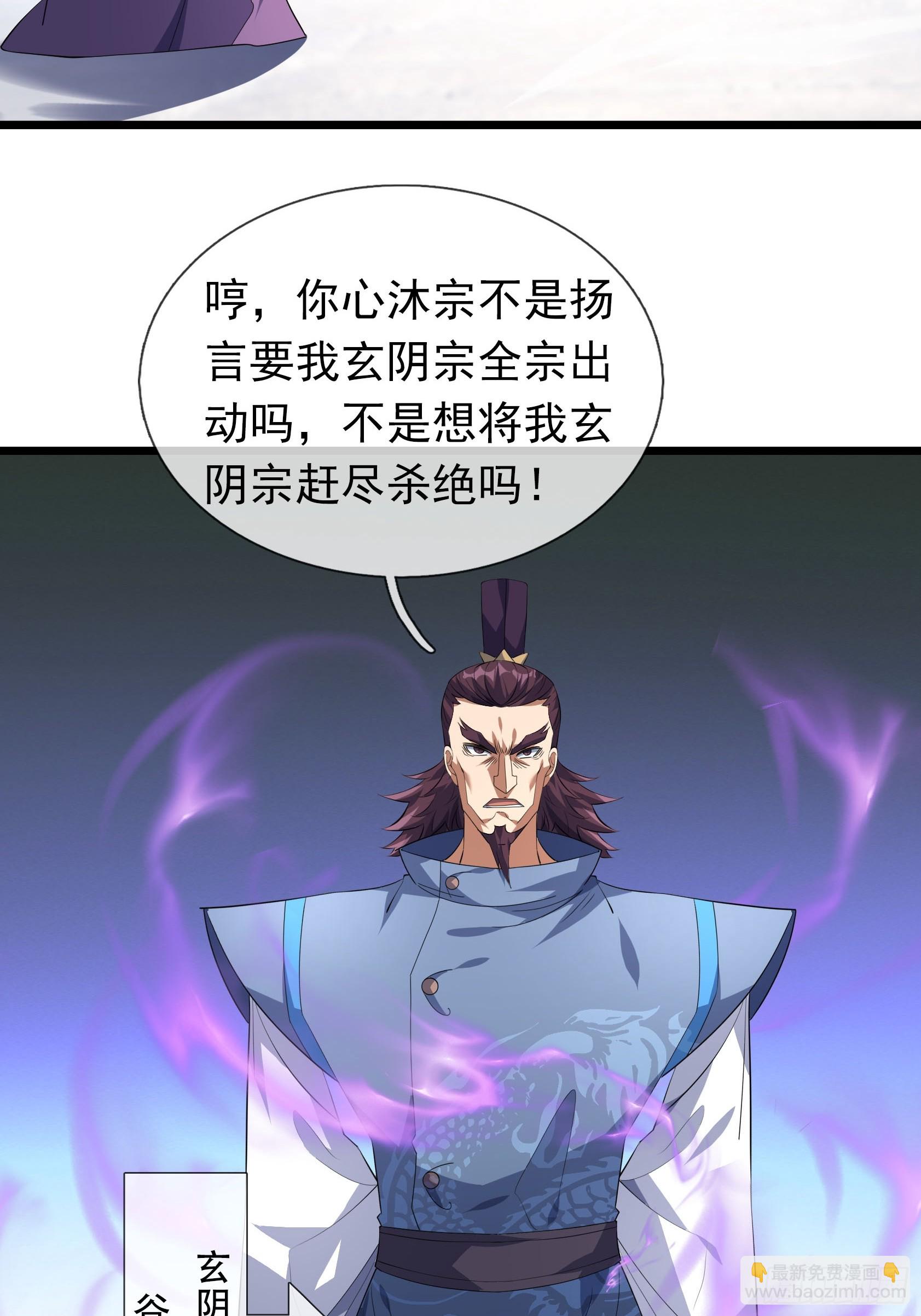 21 别BB了，要打就打！33