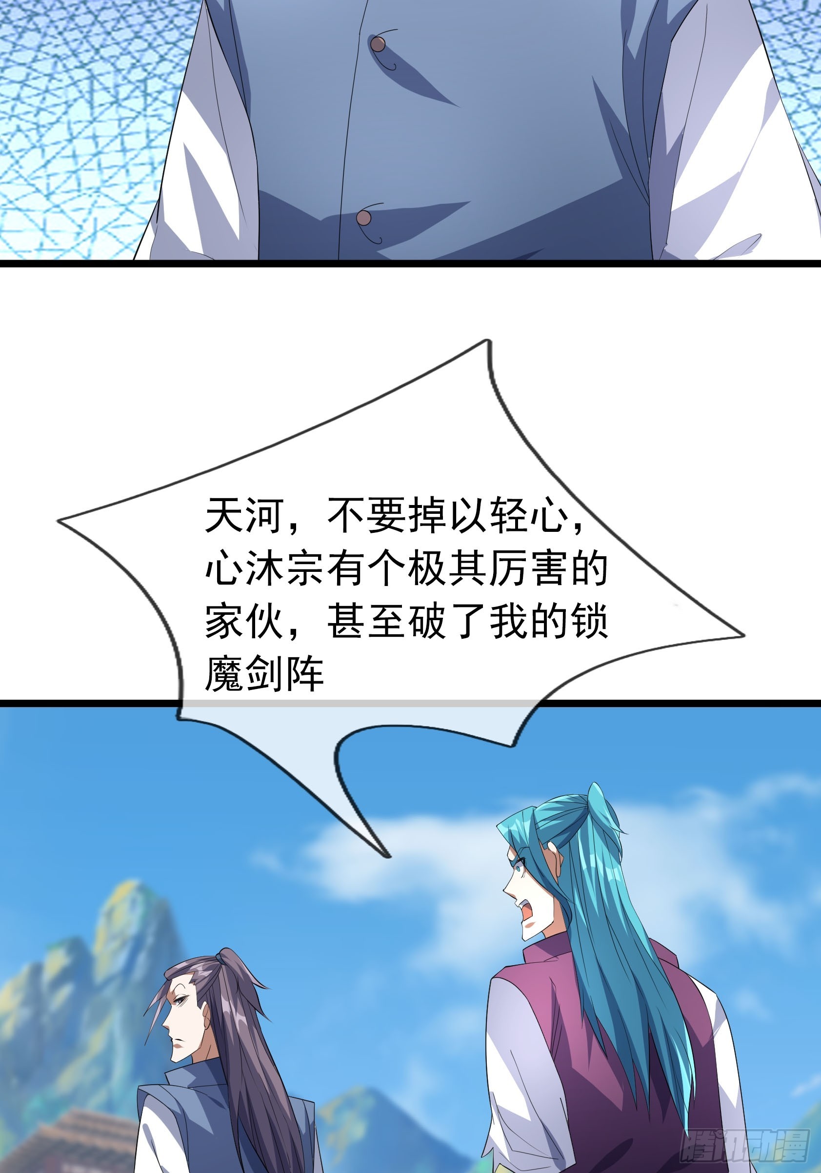 21 别BB了，要打就打！36