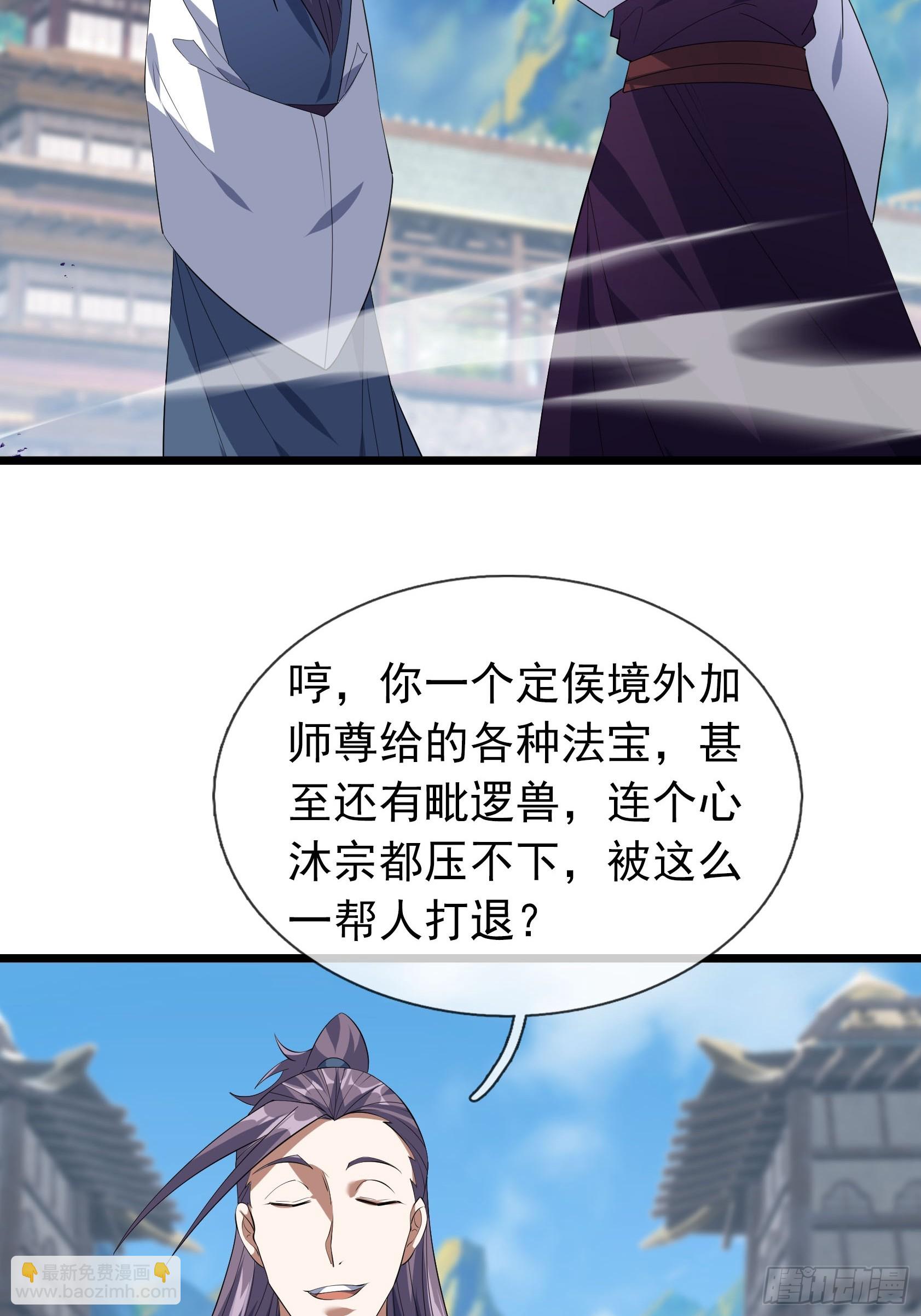 21 别BB了，要打就打！37