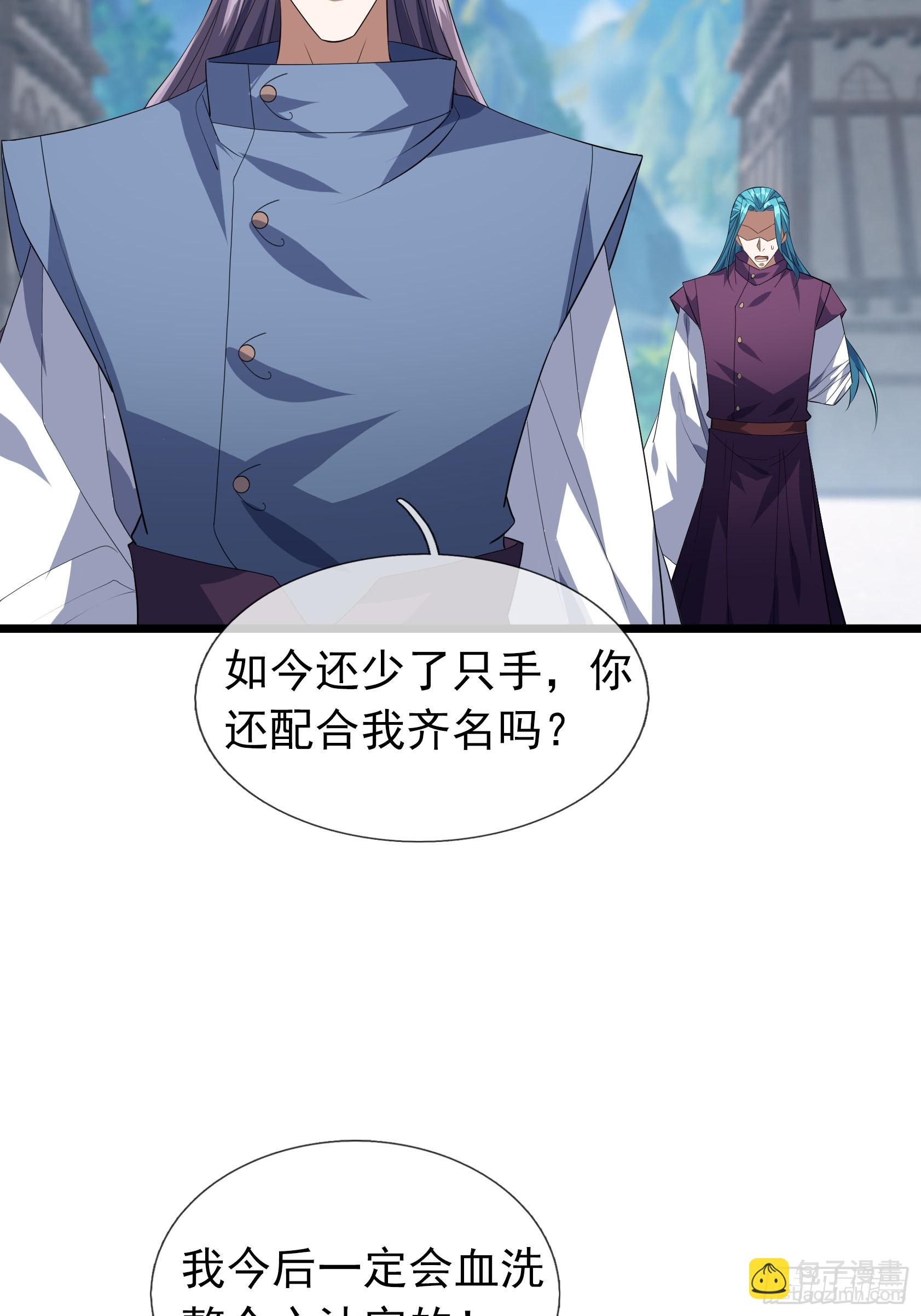 21 别BB了，要打就打！38