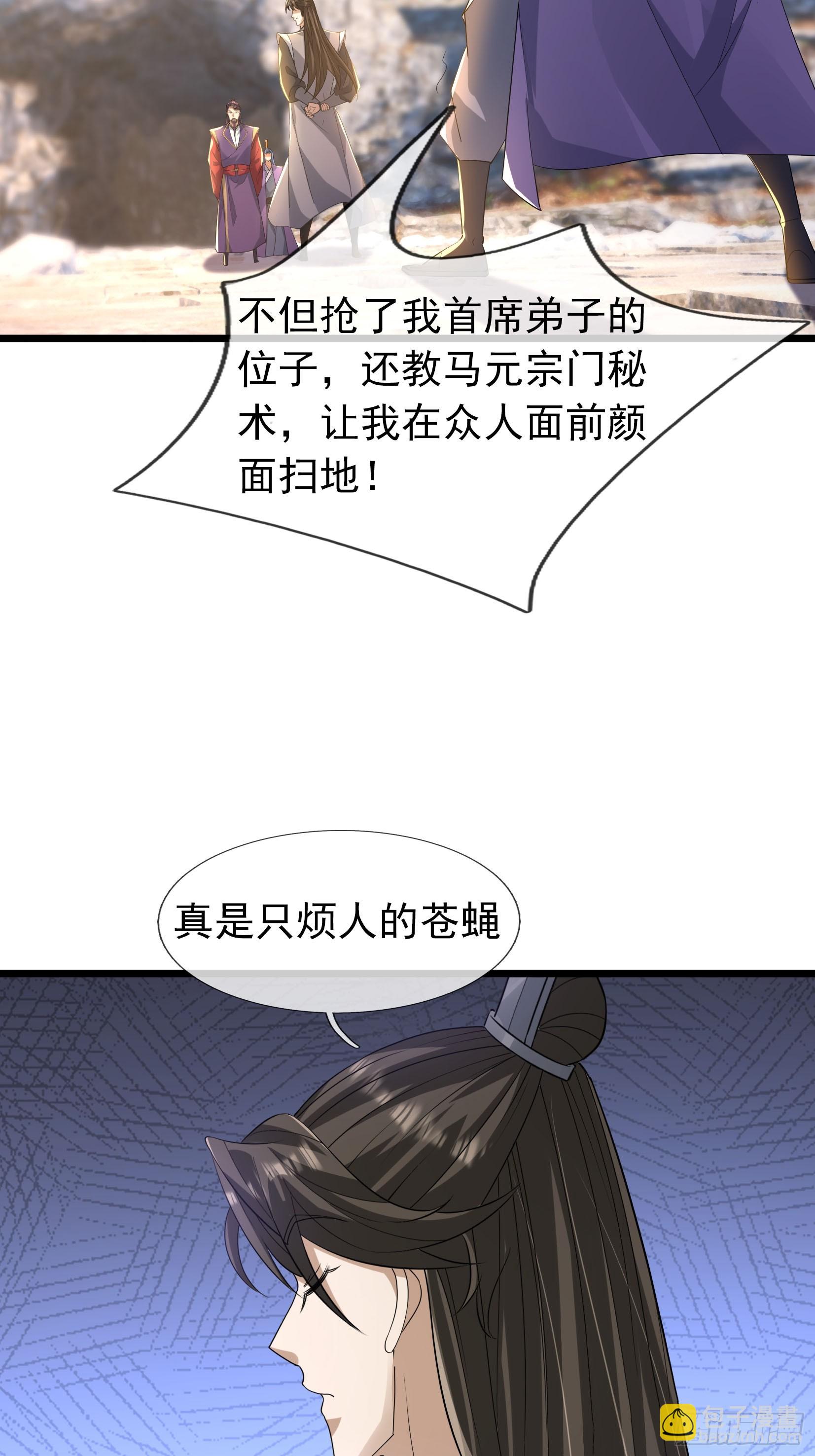 21 别BB了，要打就打！4