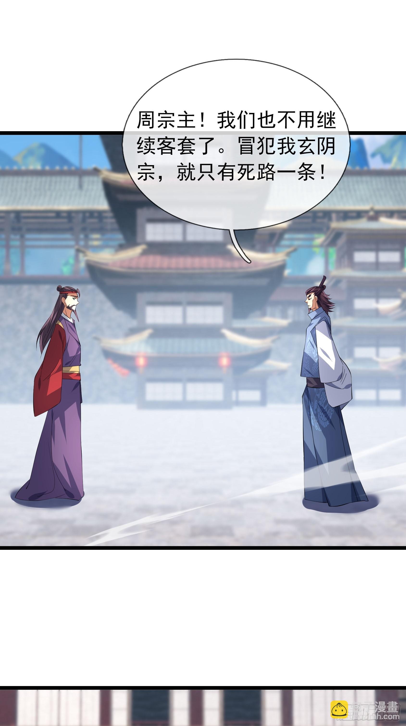 21 别BB了，要打就打！40