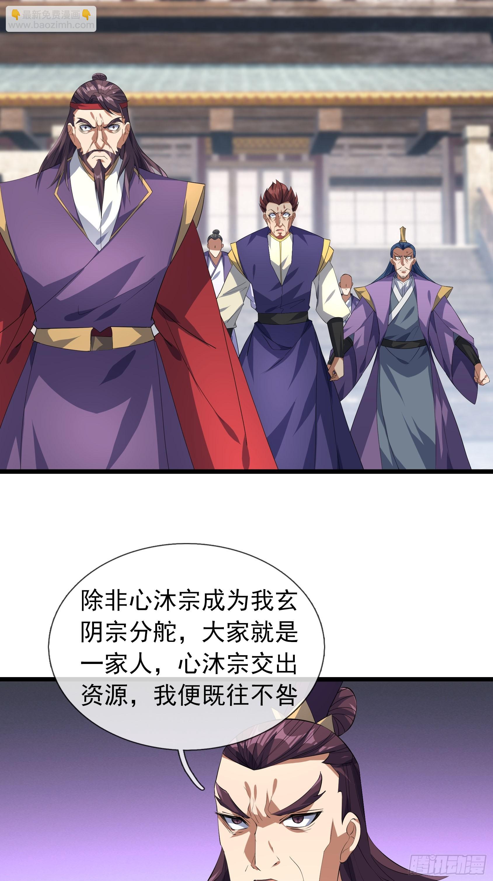 21 别BB了，要打就打！41
