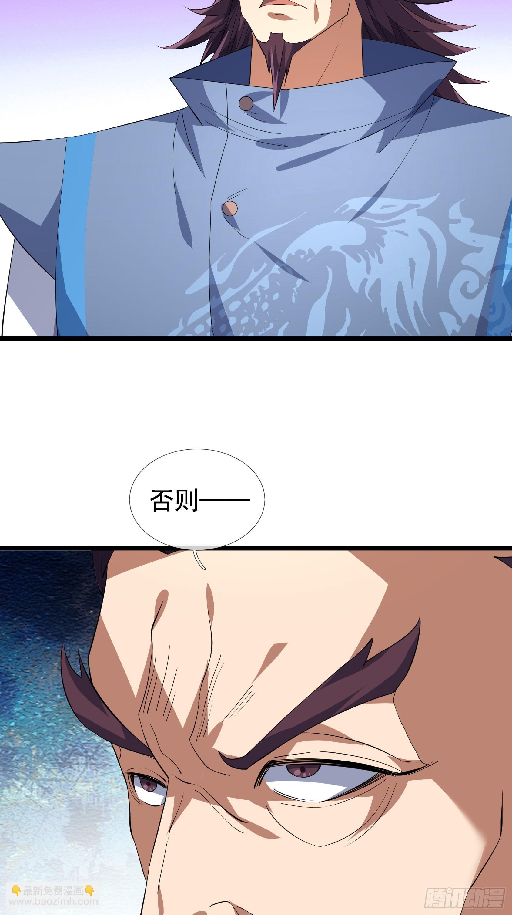 21 别BB了，要打就打！42