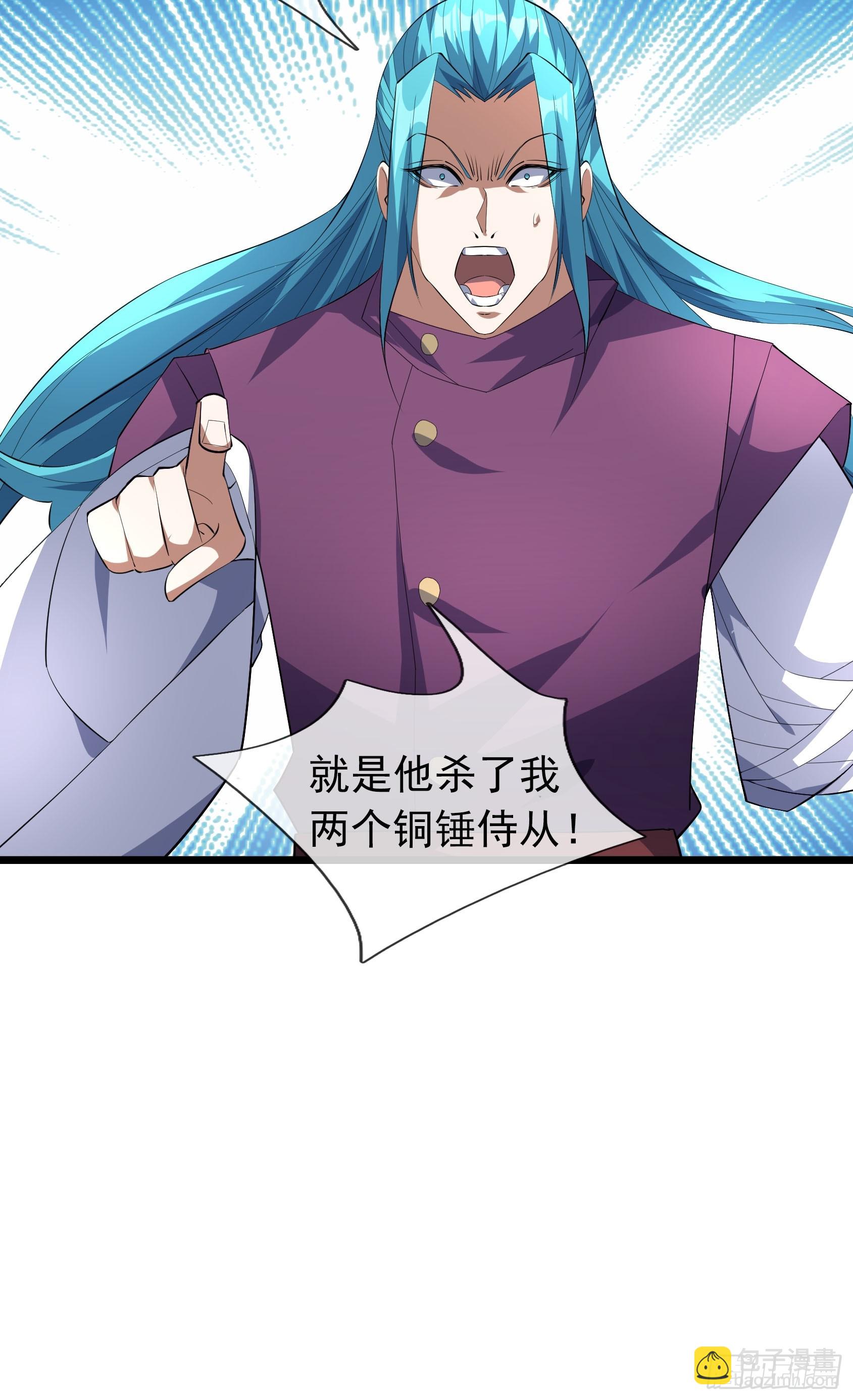 21 别BB了，要打就打！45
