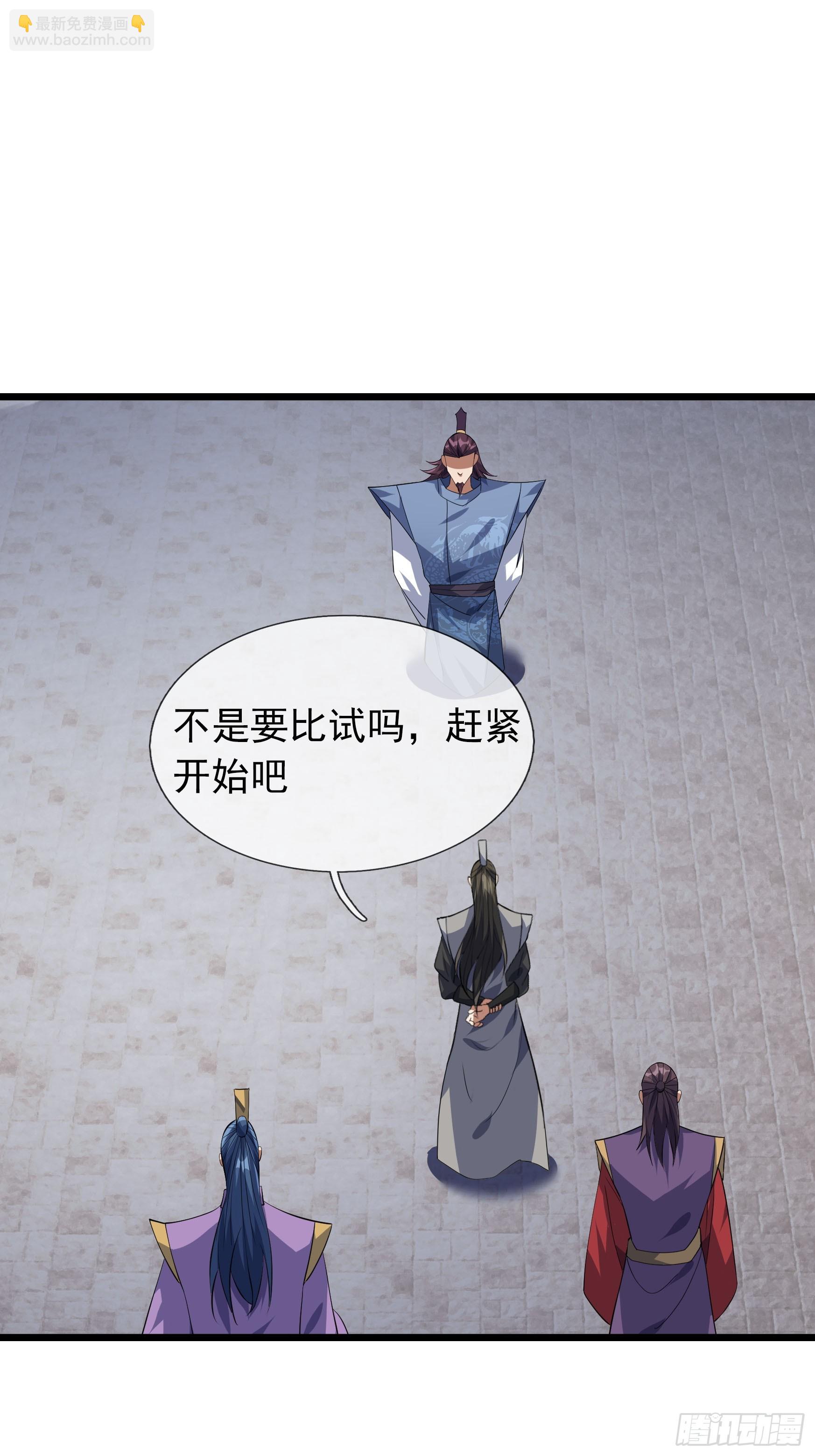 21 别BB了，要打就打！46