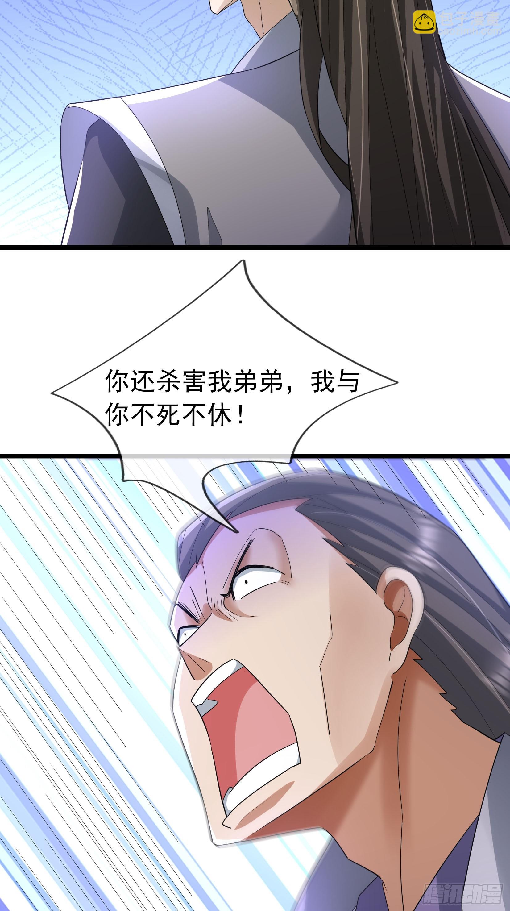 21 别BB了，要打就打！5