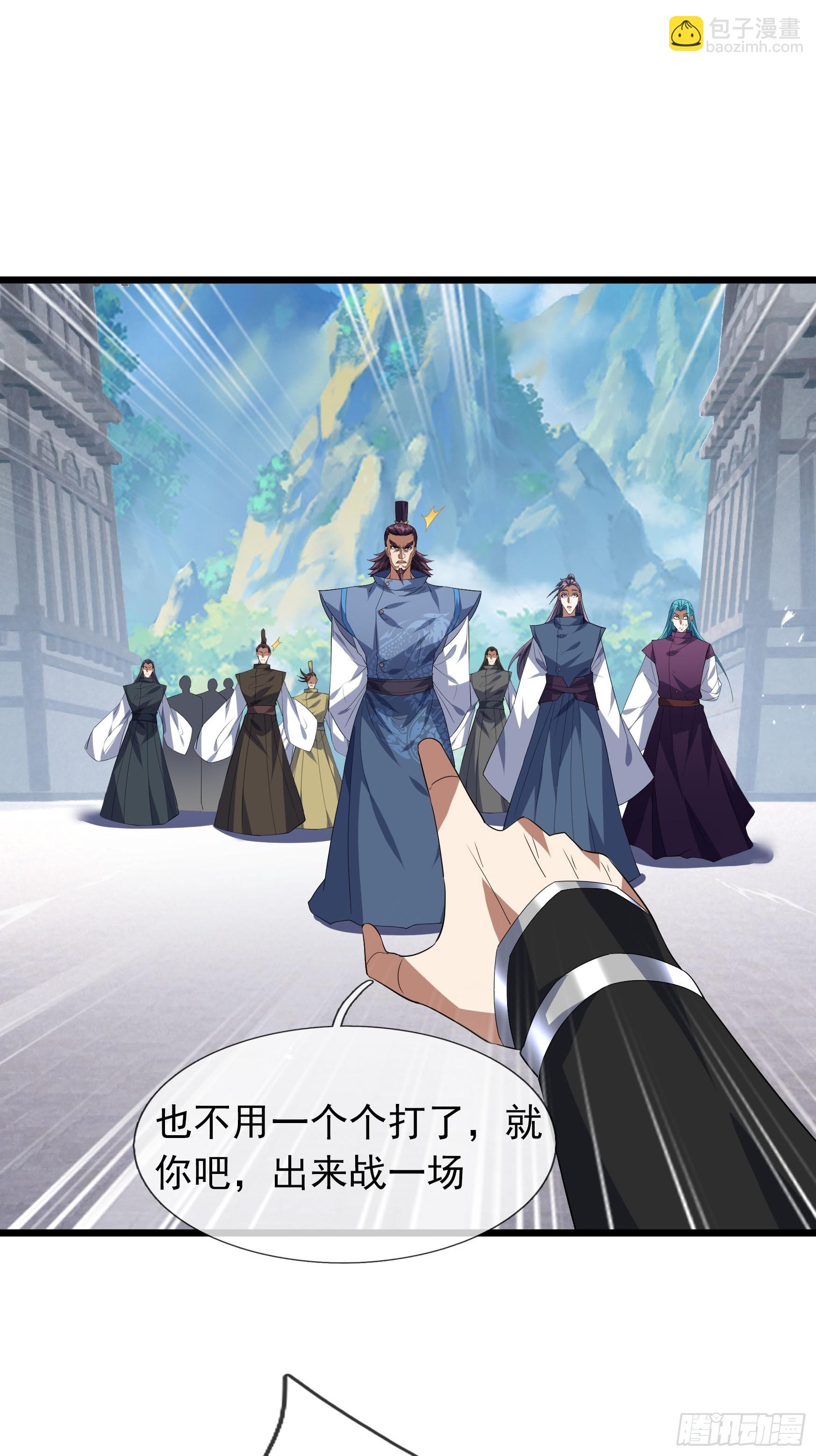 21 别BB了，要打就打！51