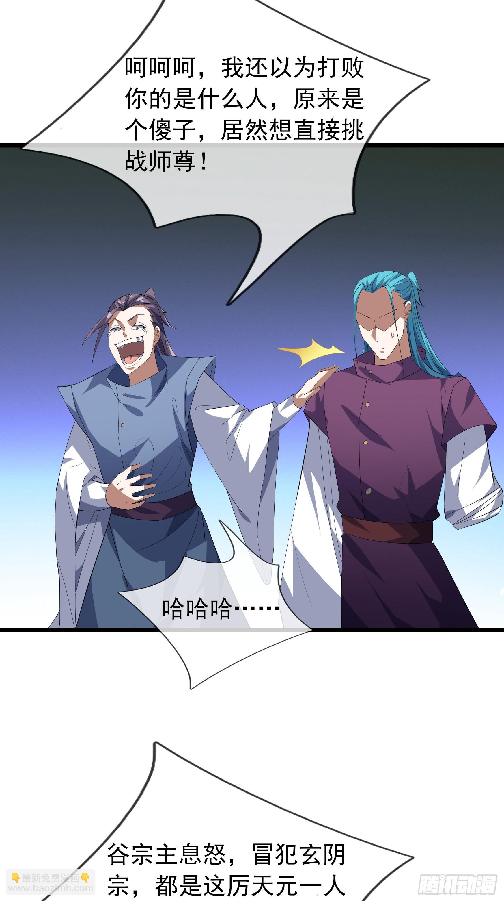 21 别BB了，要打就打！52