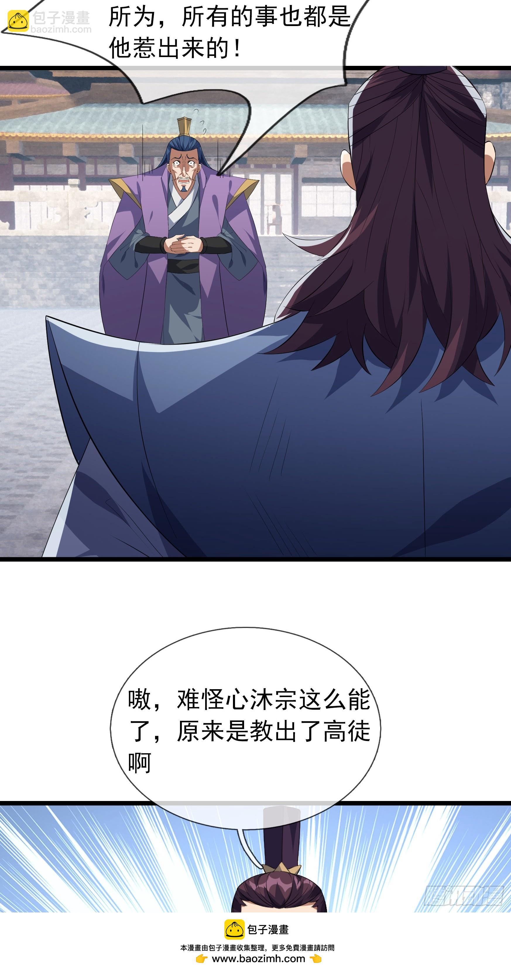 21 别BB了，要打就打！53