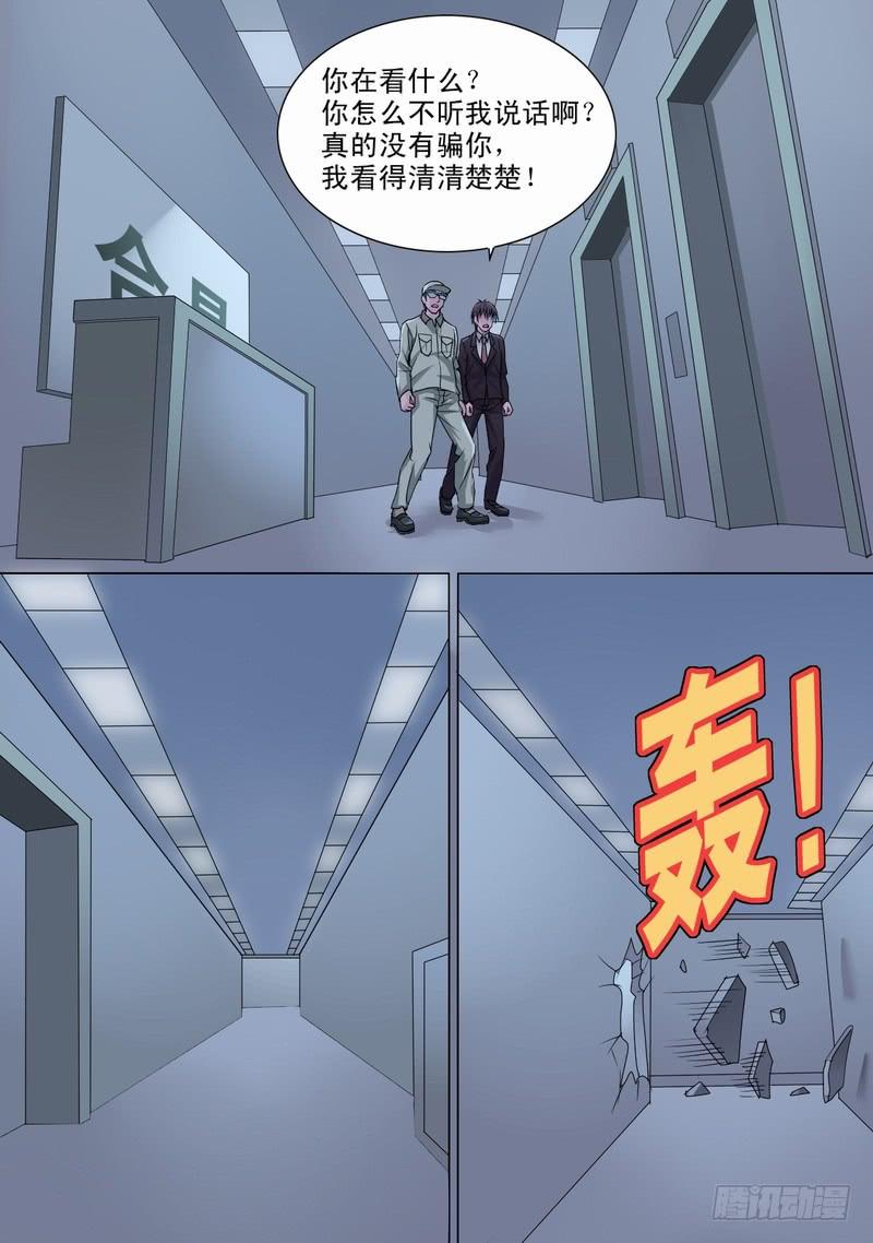 14话 混乱初始27