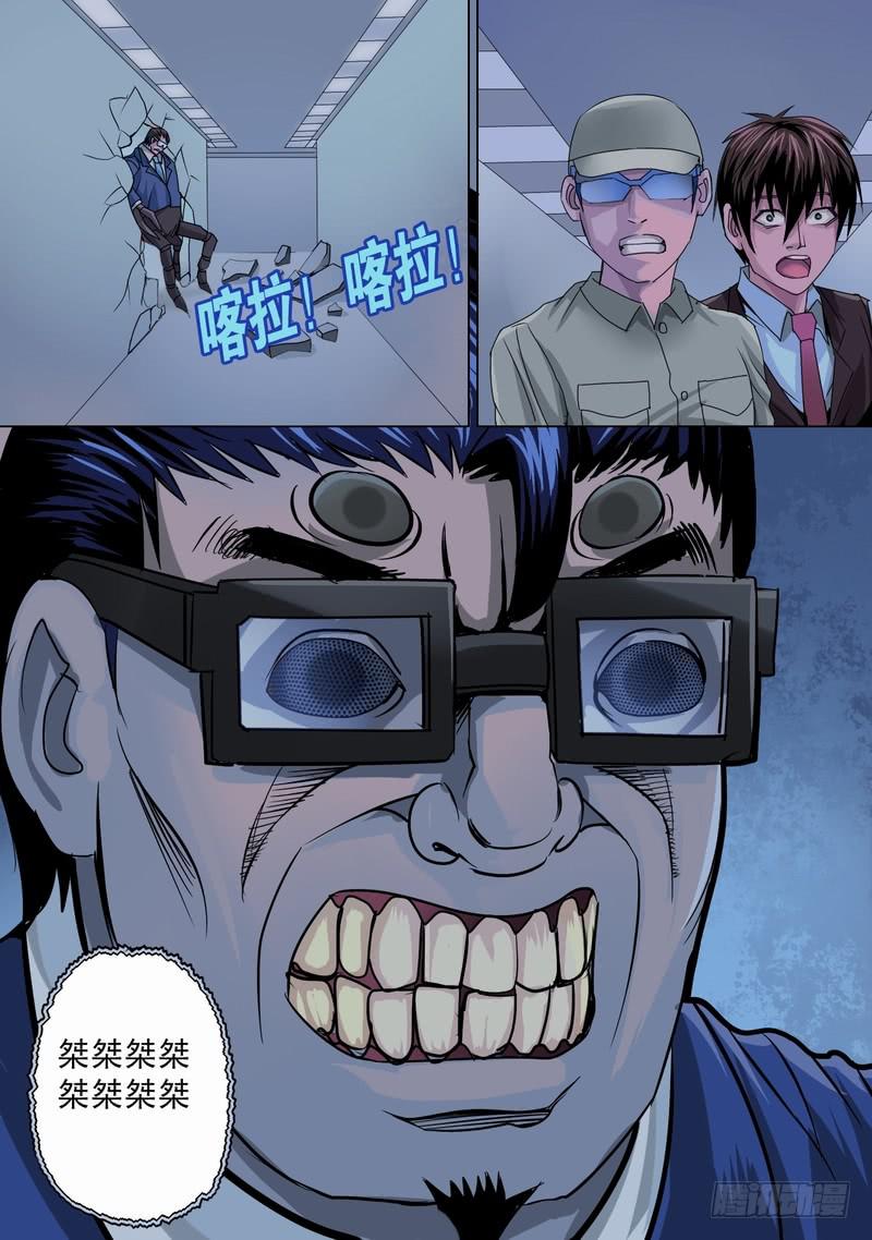 14话 混乱初始28