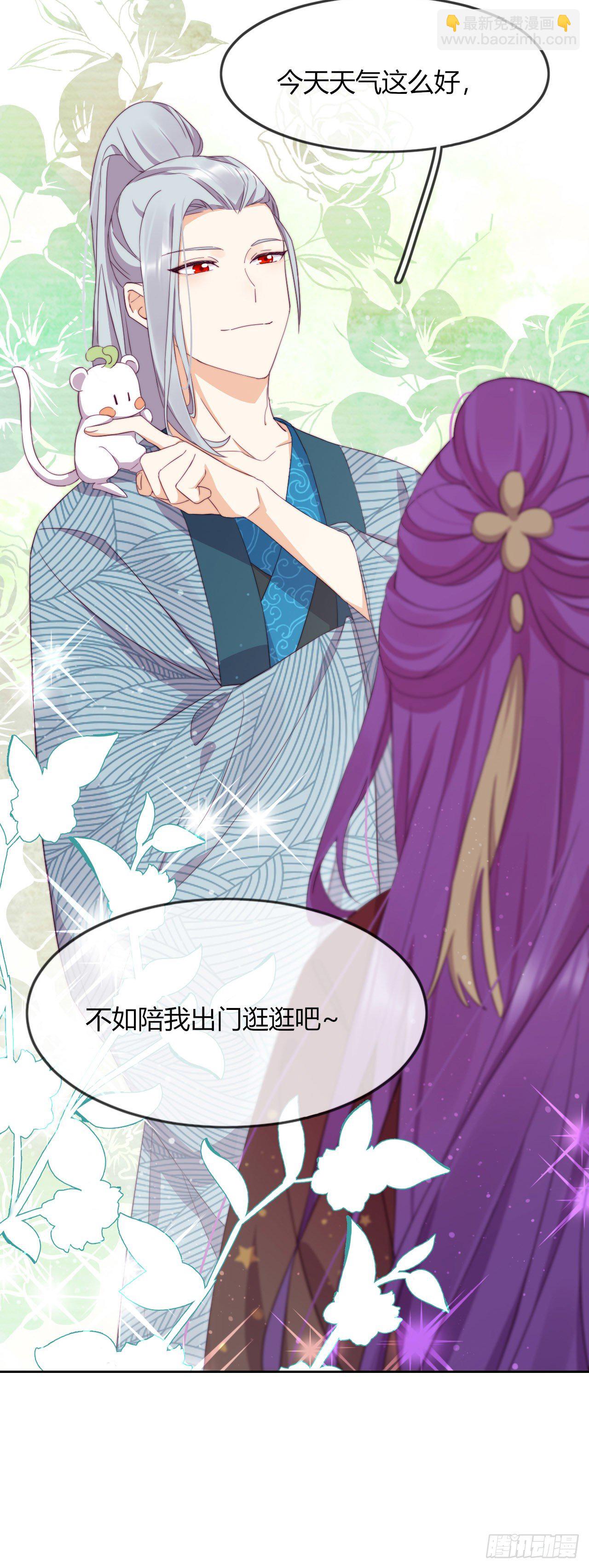 第6话 纯洁的利用关系23