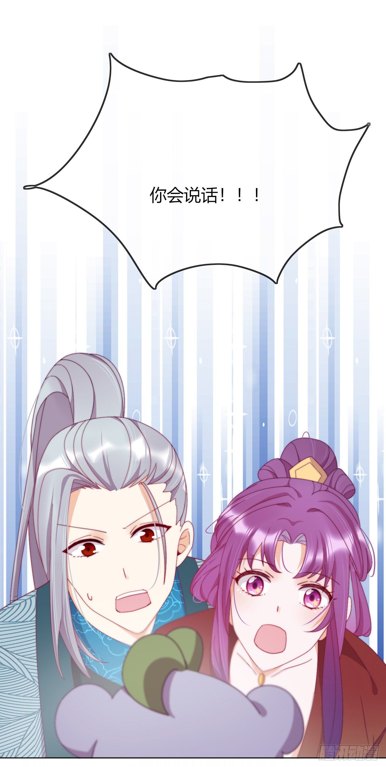 第6话 纯洁的利用关系26