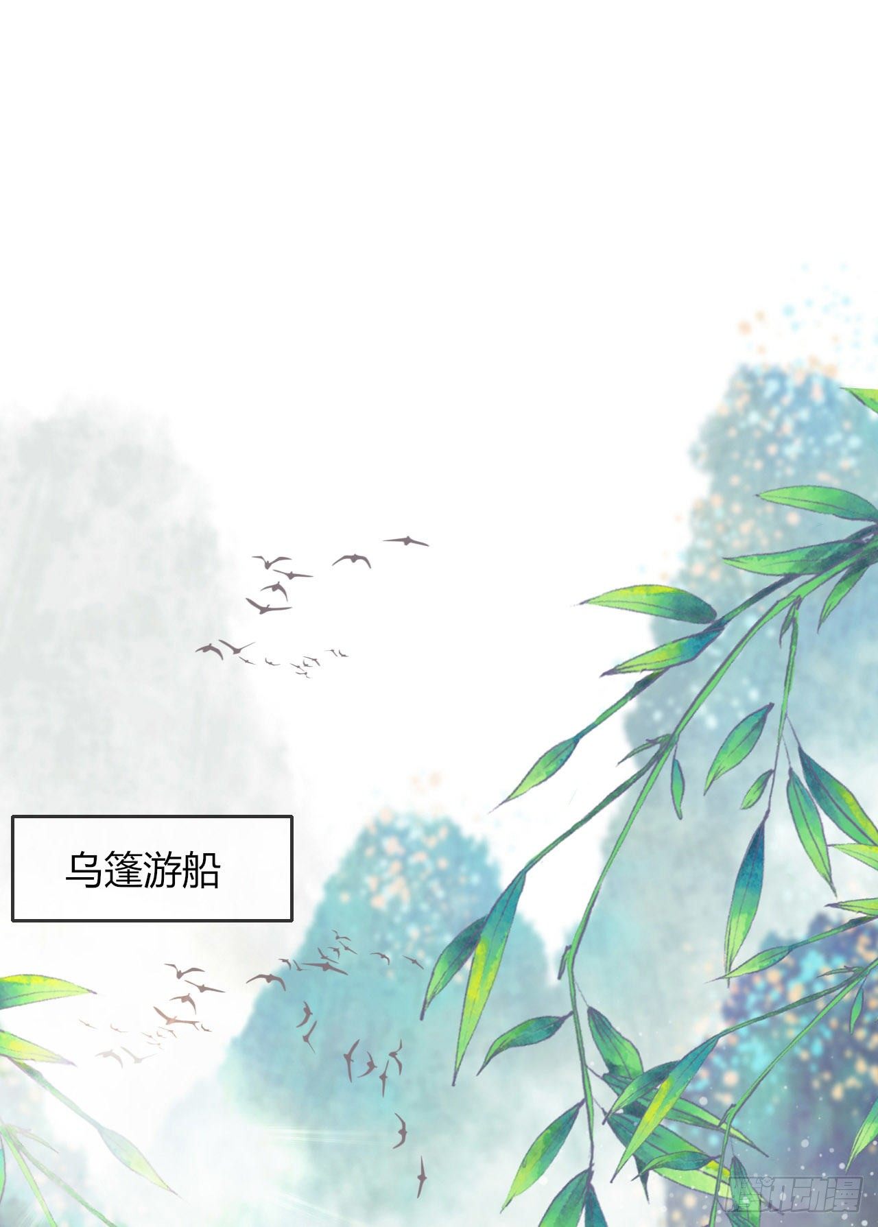 第6话 纯洁的利用关系32