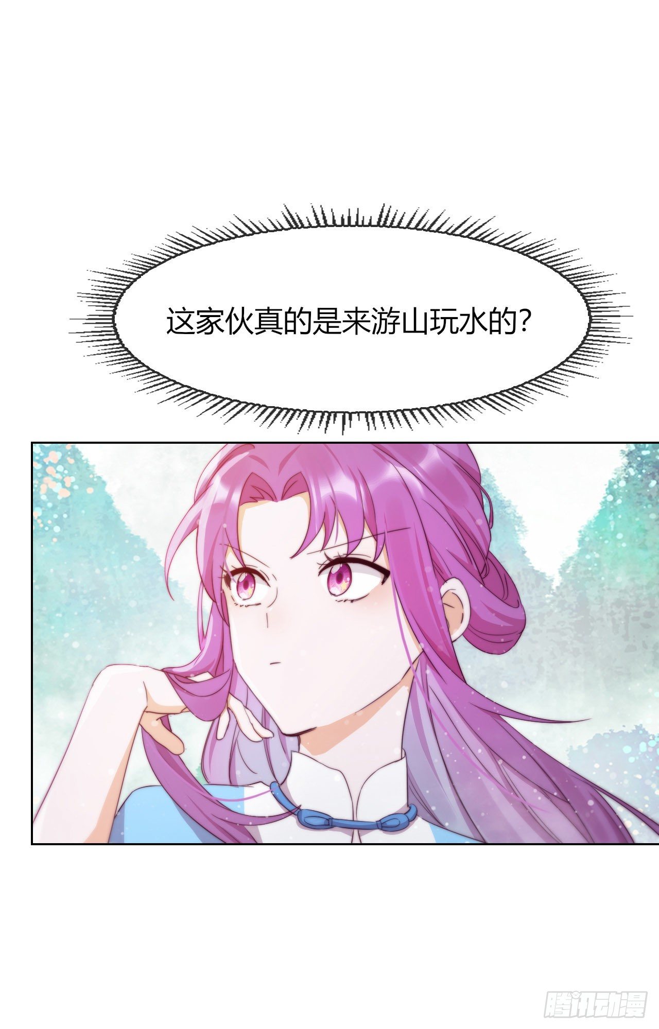 第6话 纯洁的利用关系35