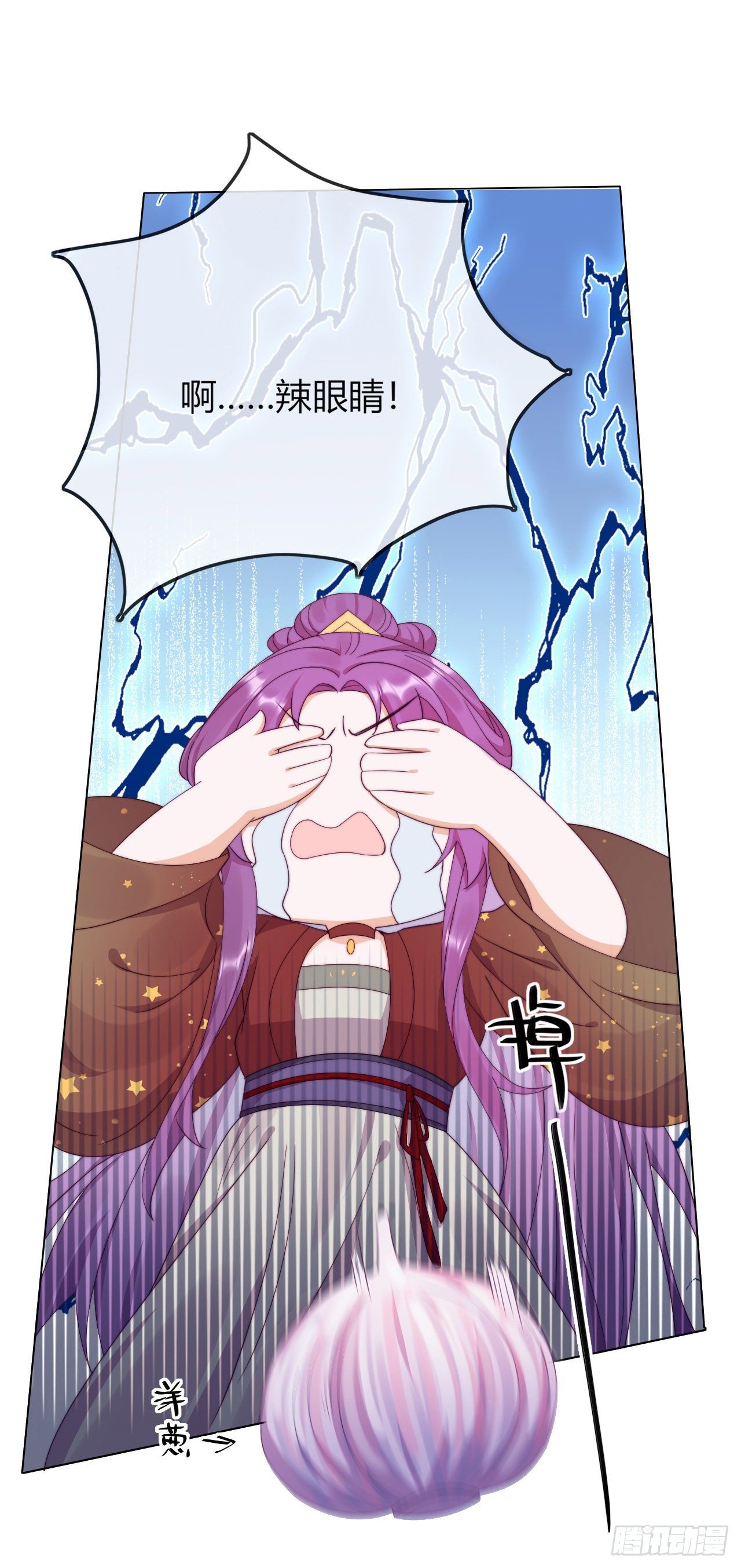 第6话 纯洁的利用关系8