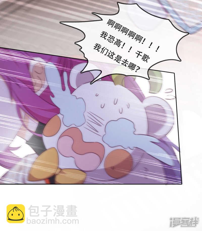 第15话 再入魔宗11