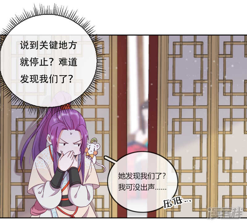 第15话 再入魔宗19