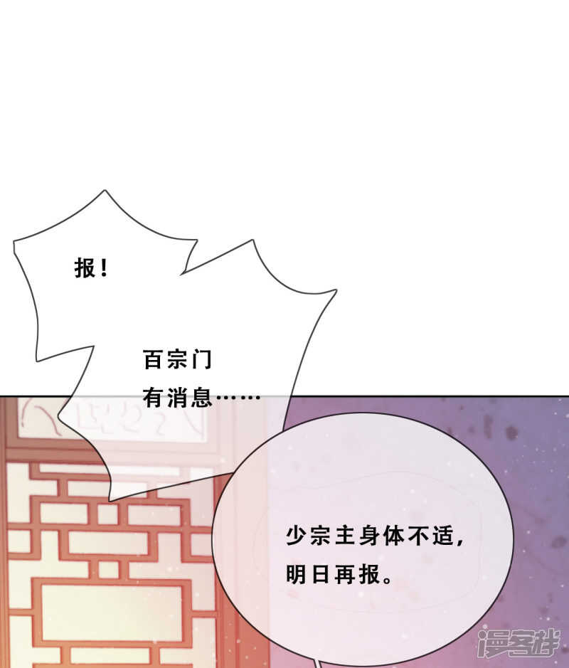 第26话 妖怪下山了！19