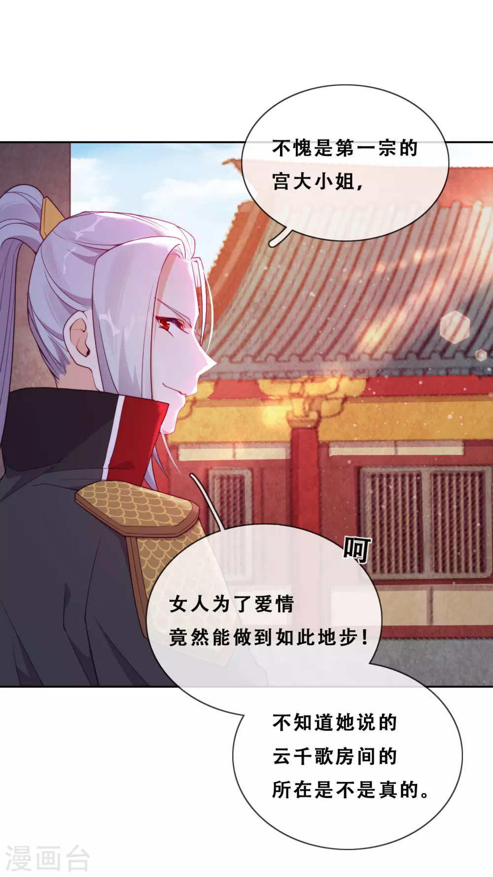 第28话 最终，再见10