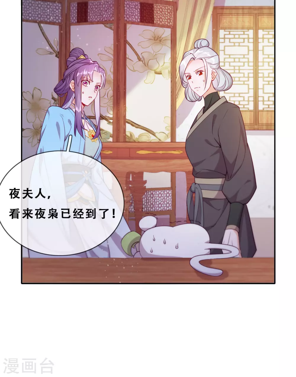 第28话 最终，再见15