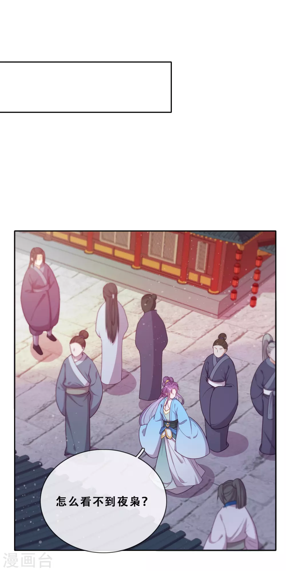 第28话 最终，再见24