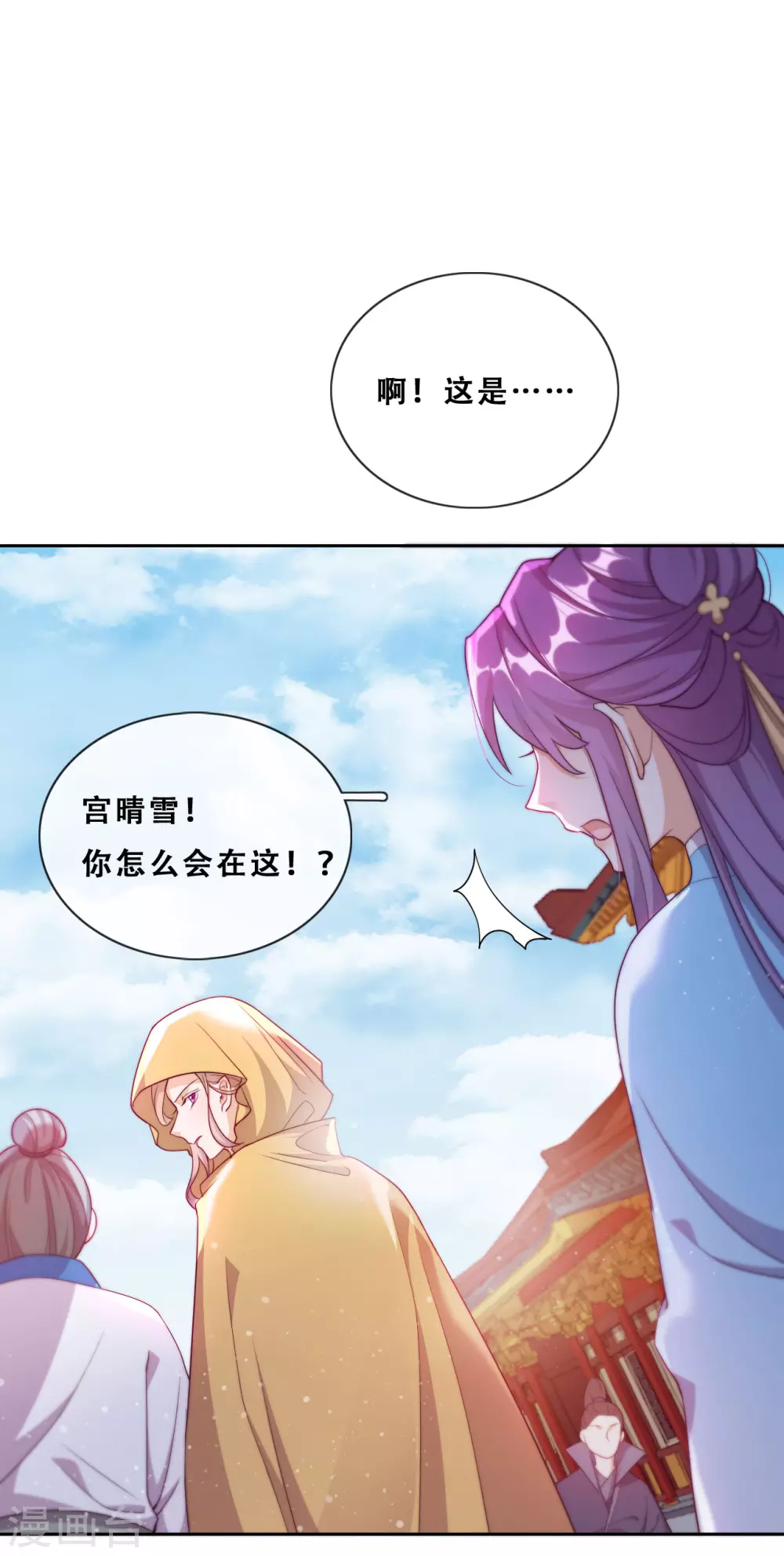第28话 最终，再见25