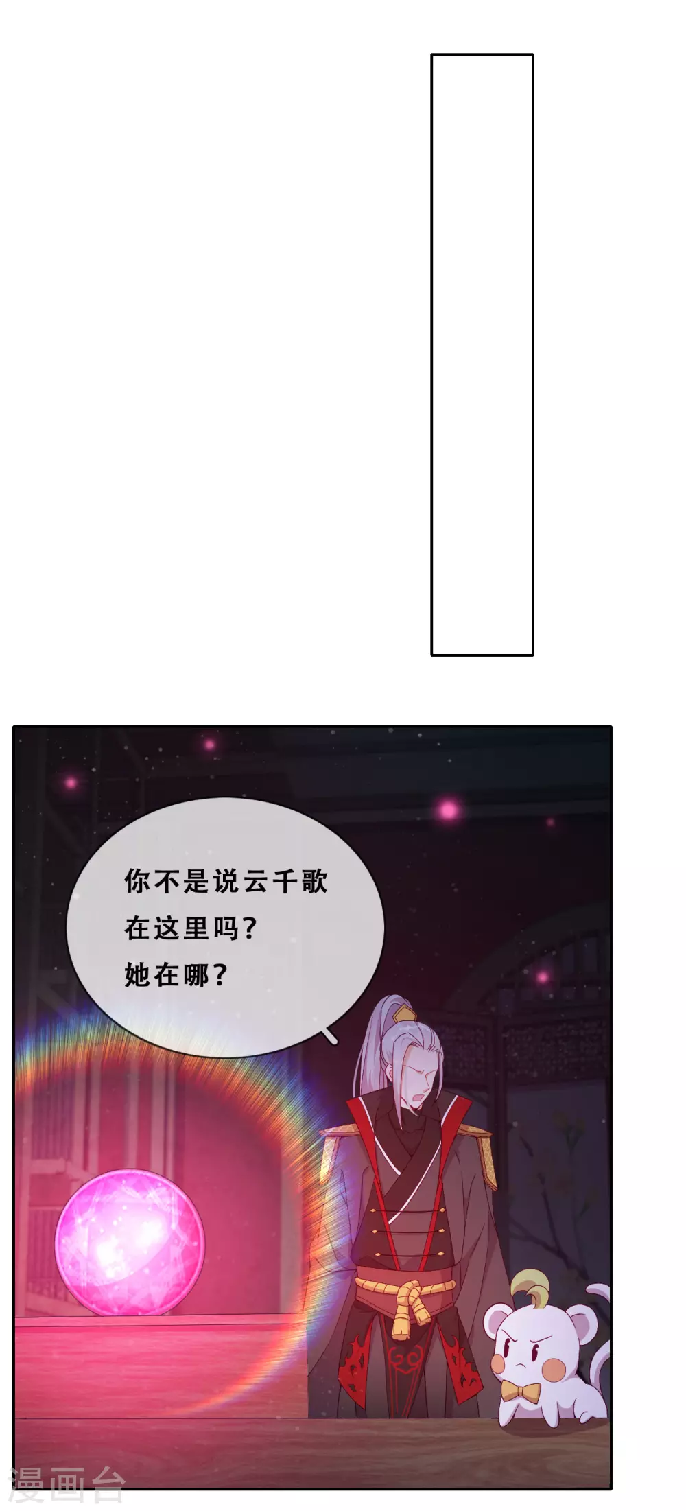 第28话 最终，再见28
