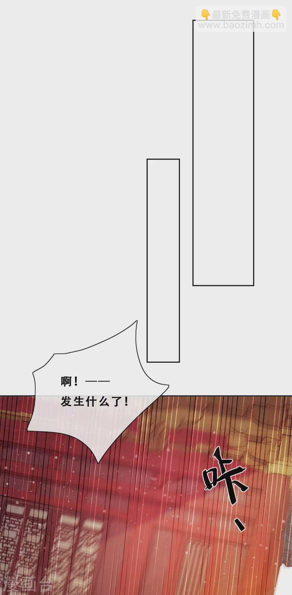 第28话 最终，再见34