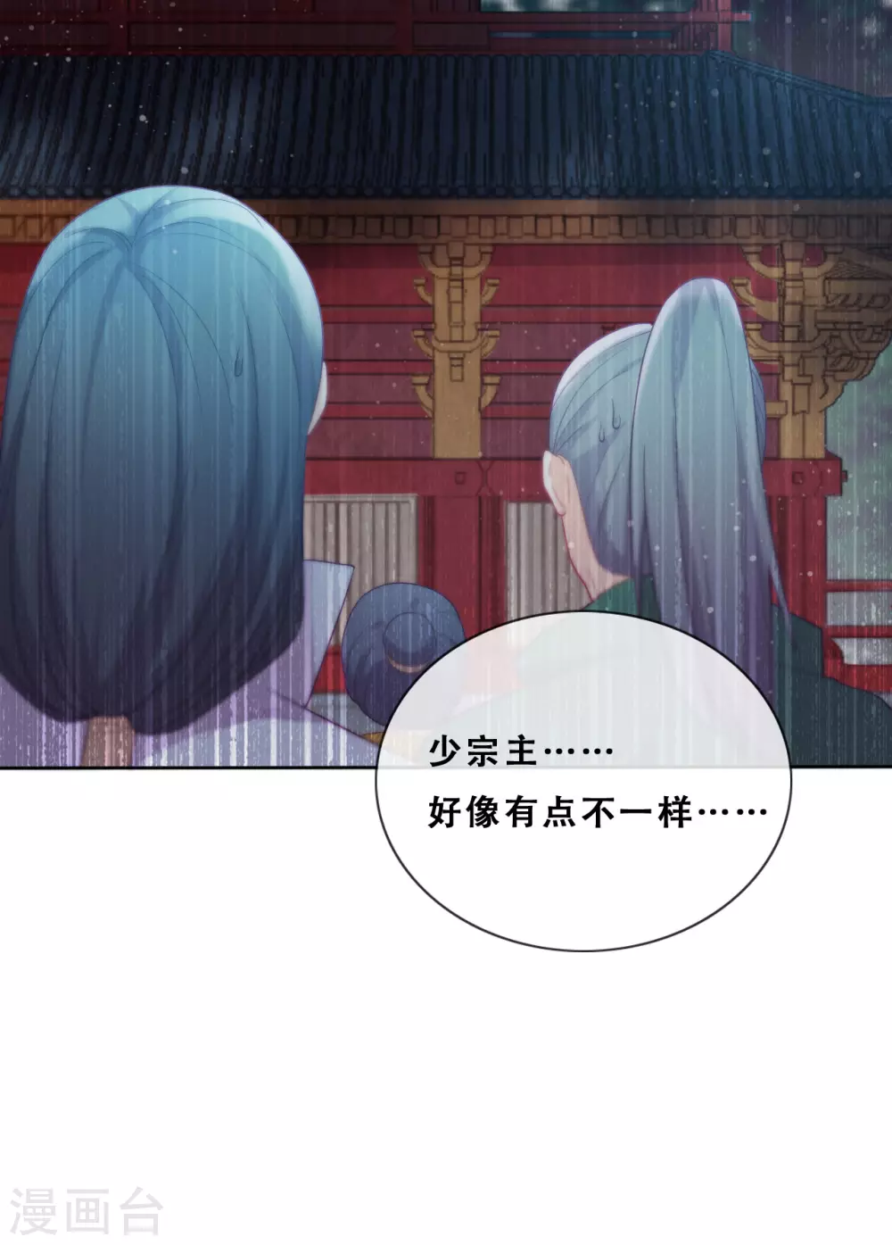 第28话 最终，再见39