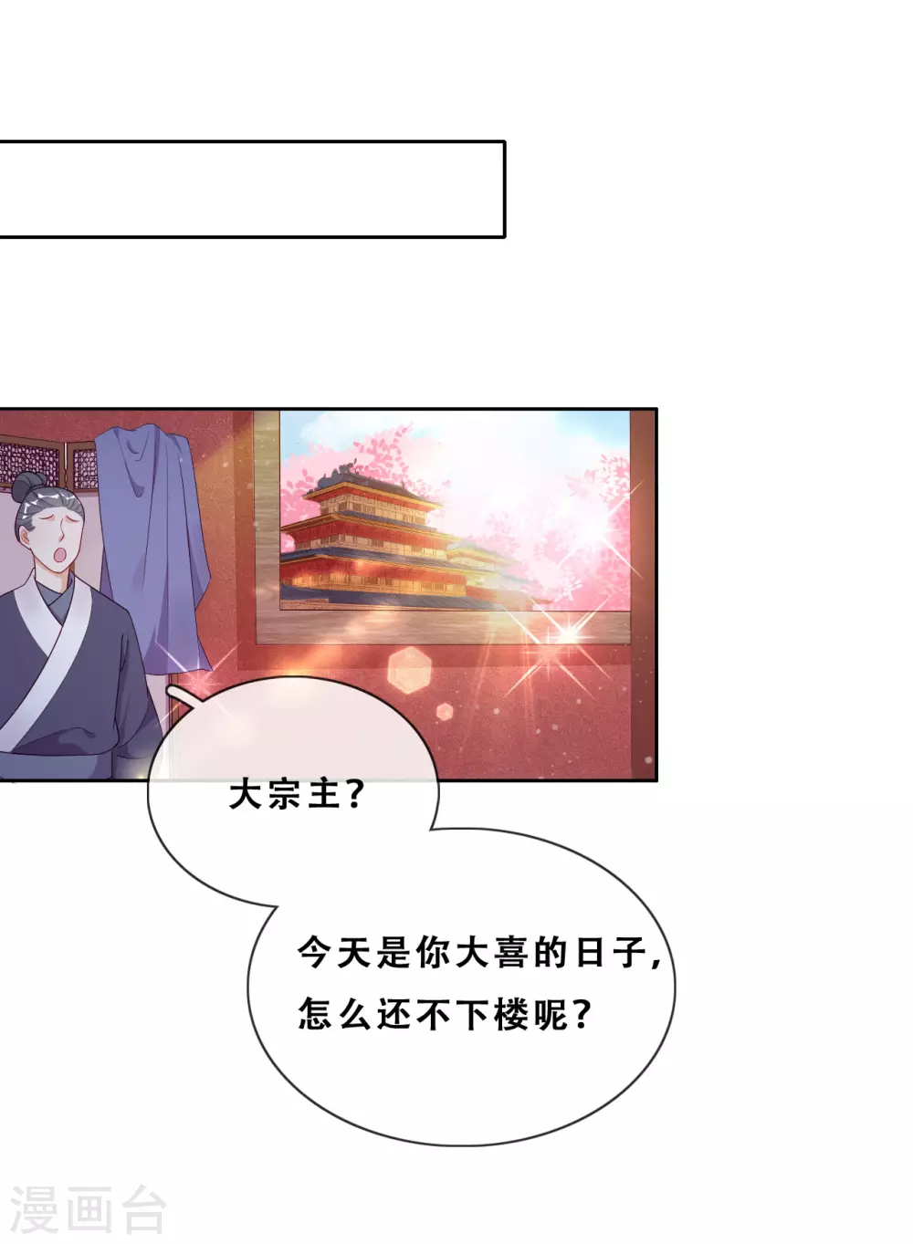 第28话 最终，再见4