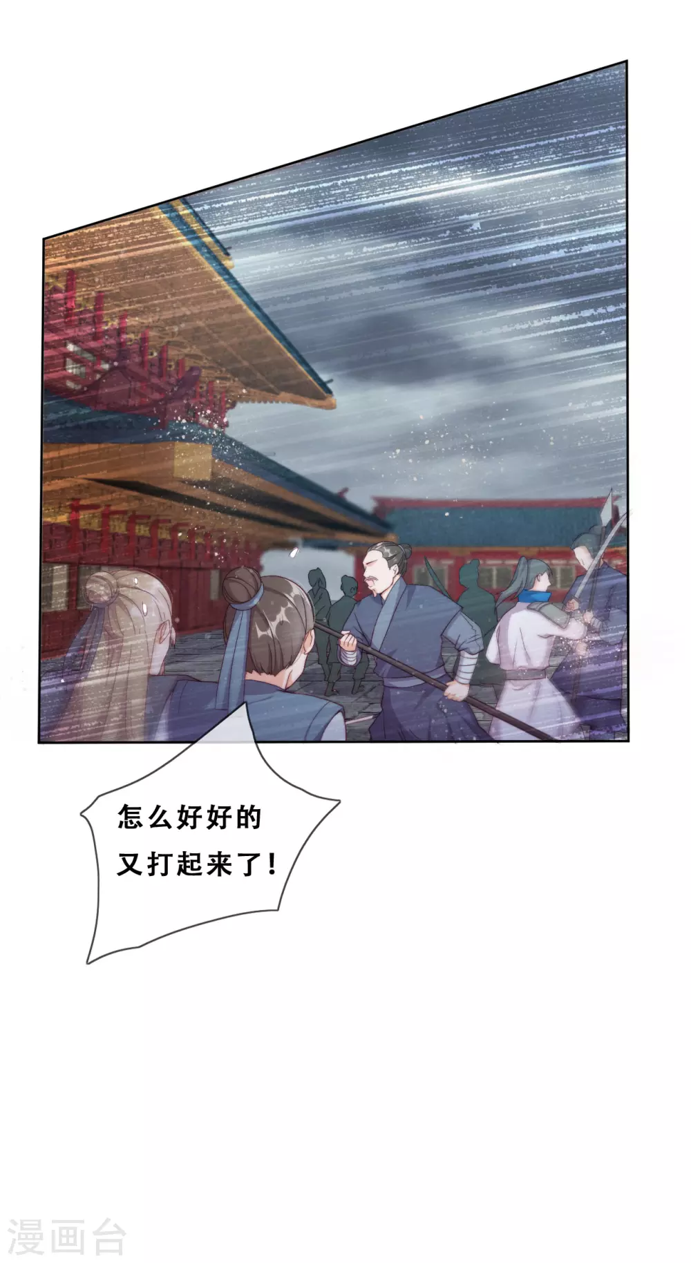第28话 最终，再见45