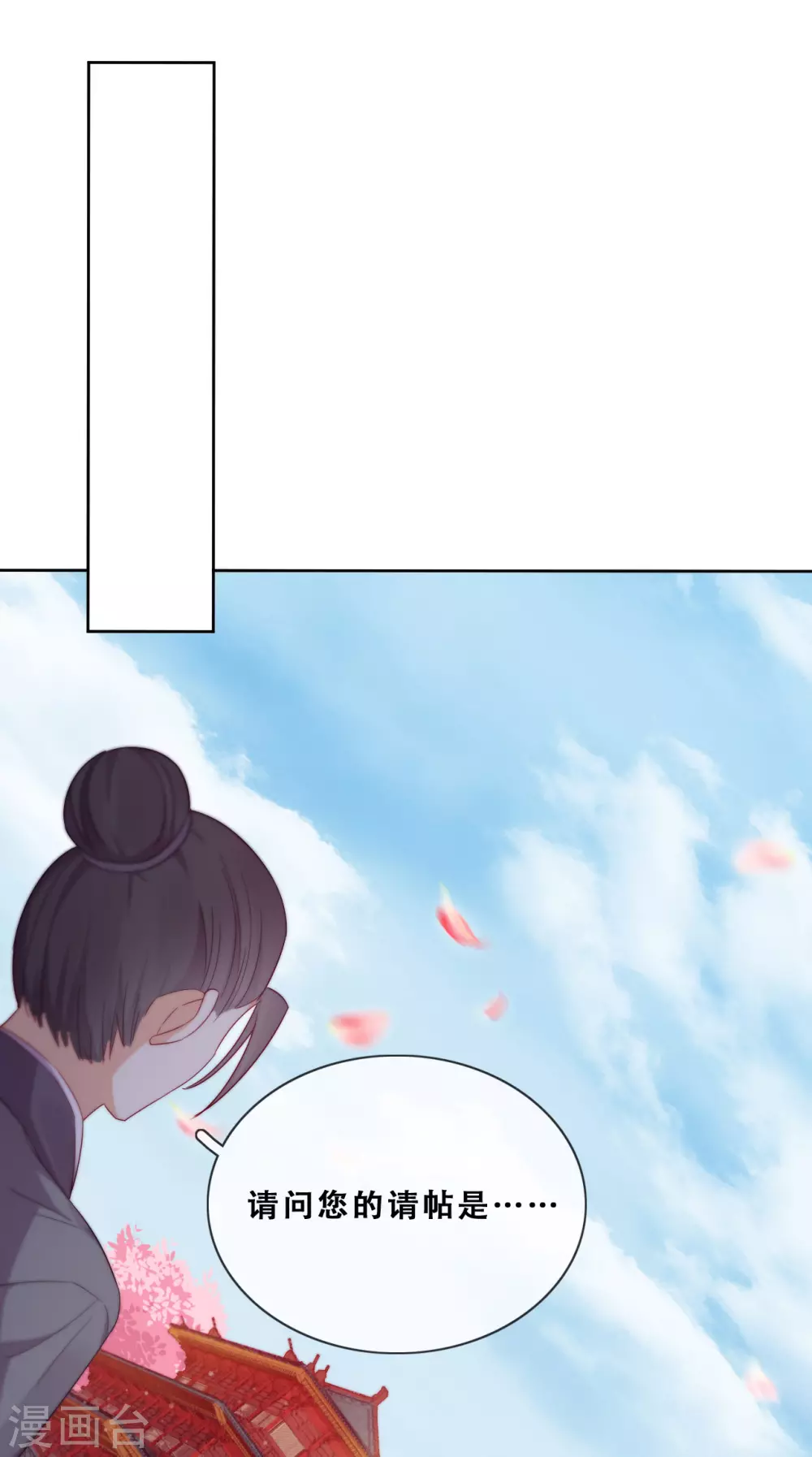 第28话 最终，再见6