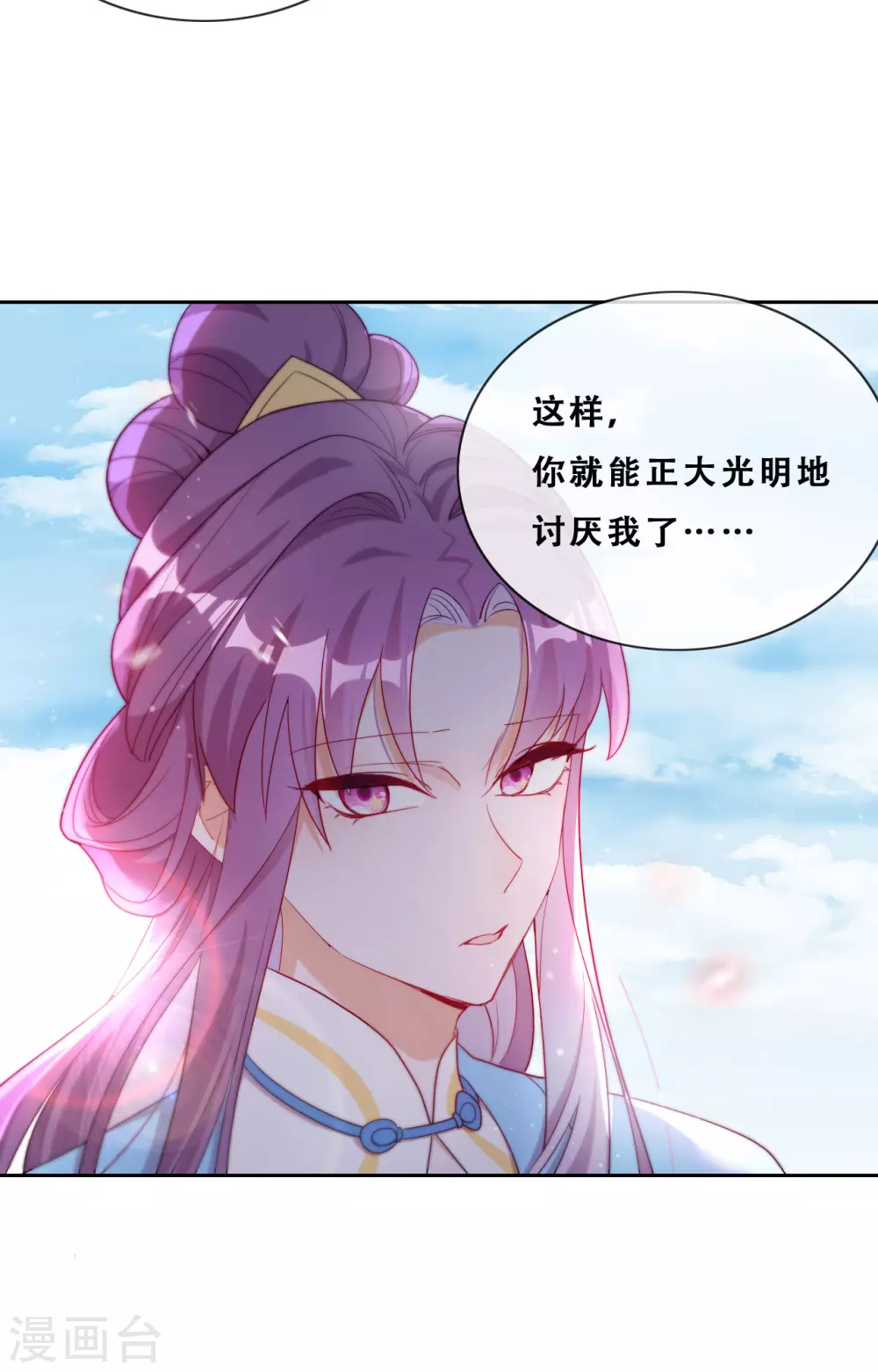 第28话 最终，再见63
